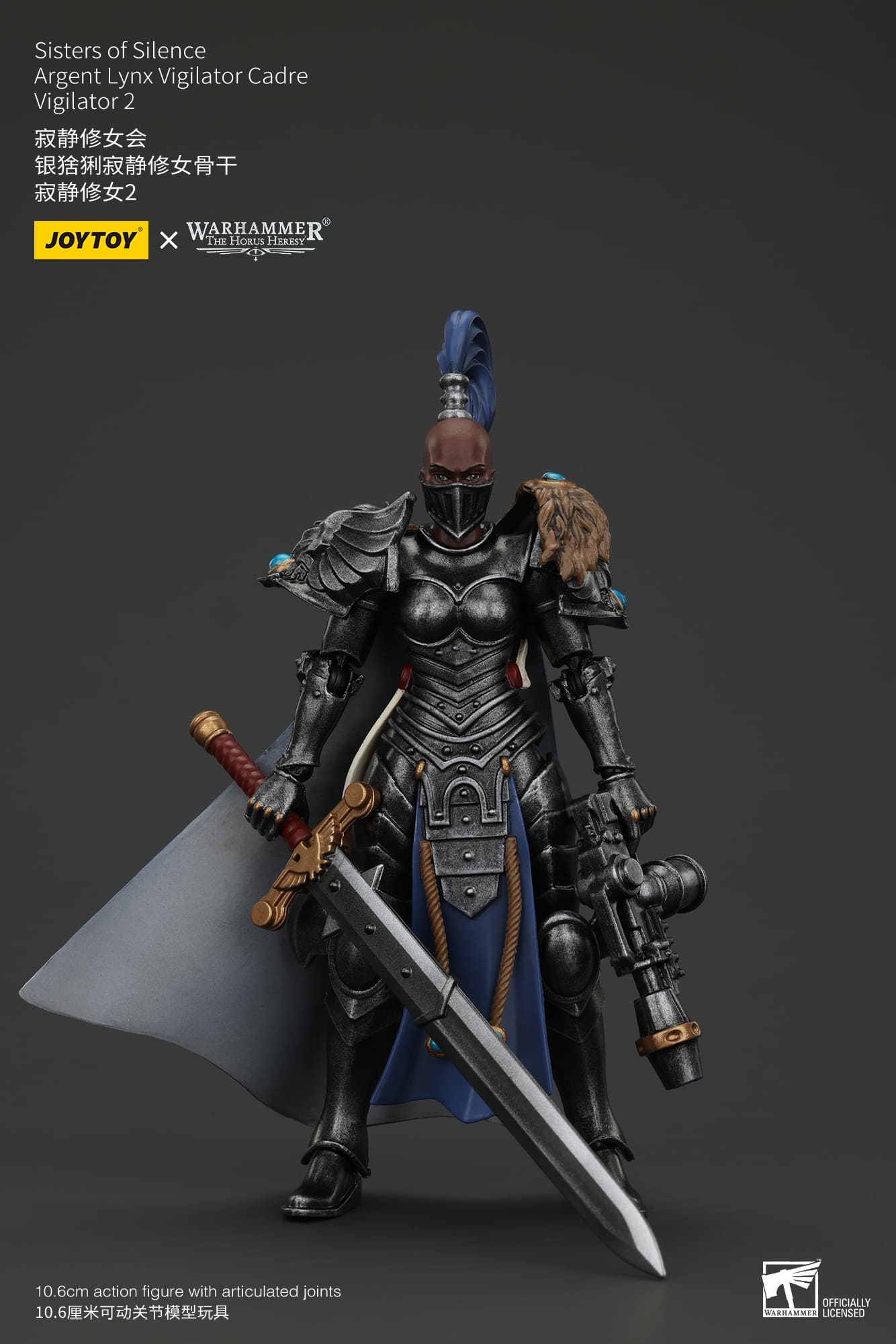 Joytoy: Sisters of Silence Argent Lynx Vigilator Cadre Vigilator 2
