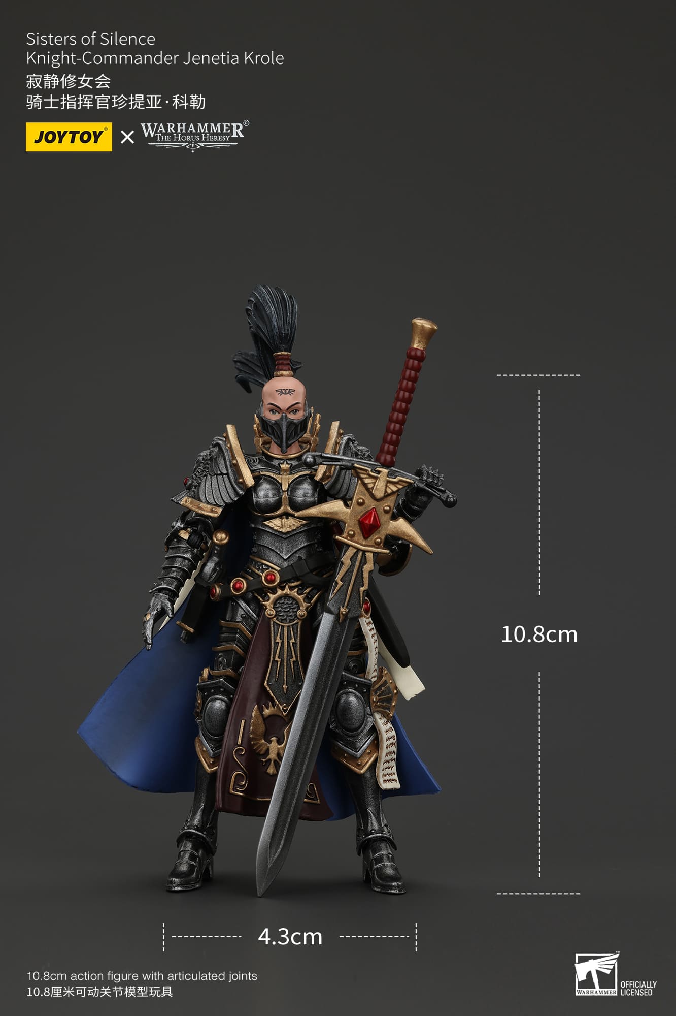 Joytoy: Sisters of Silence Knight-Commander Jenetia Krole