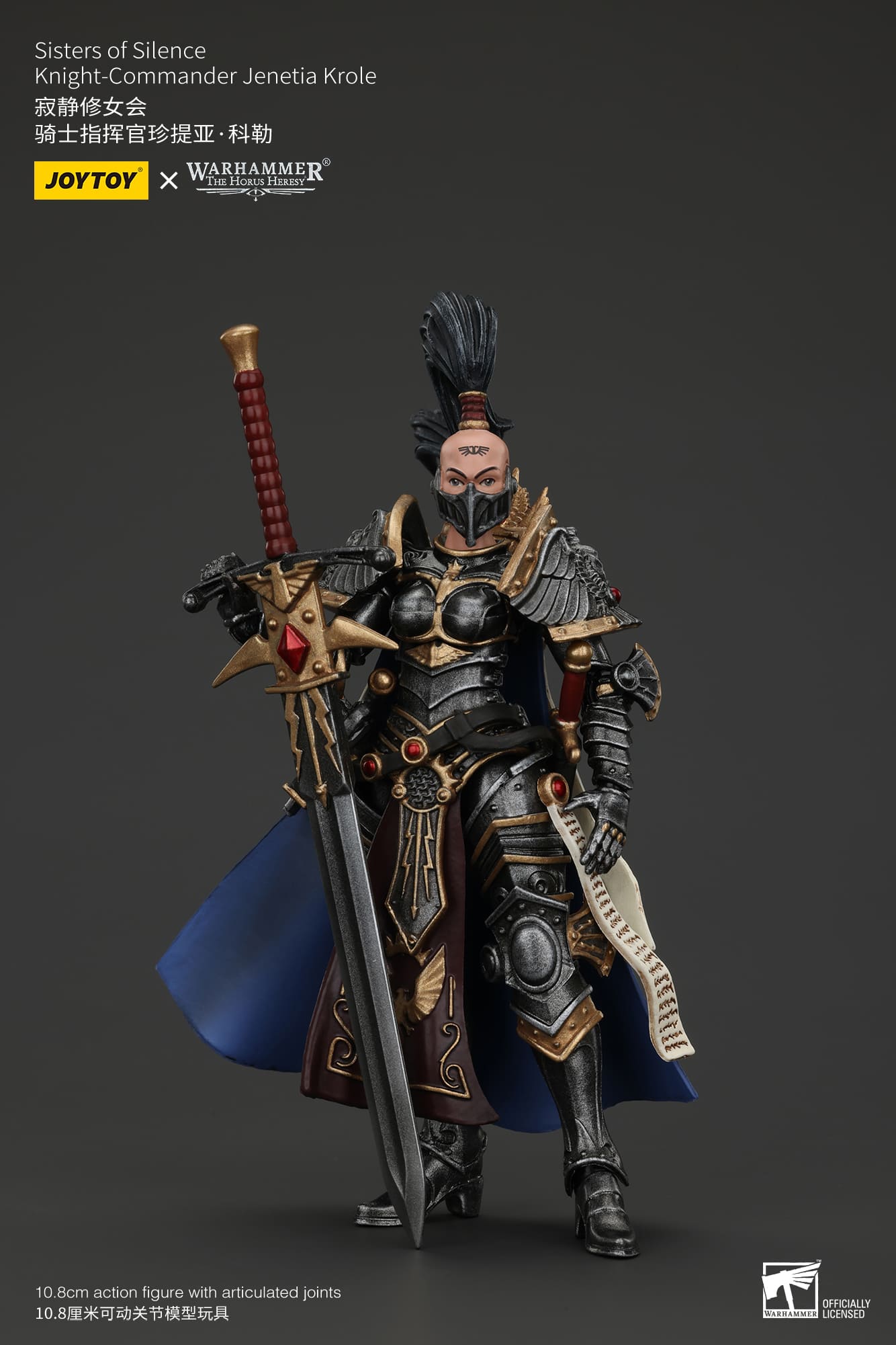 Joytoy: Sisters of Silence Knight-Commander Jenetia Krole