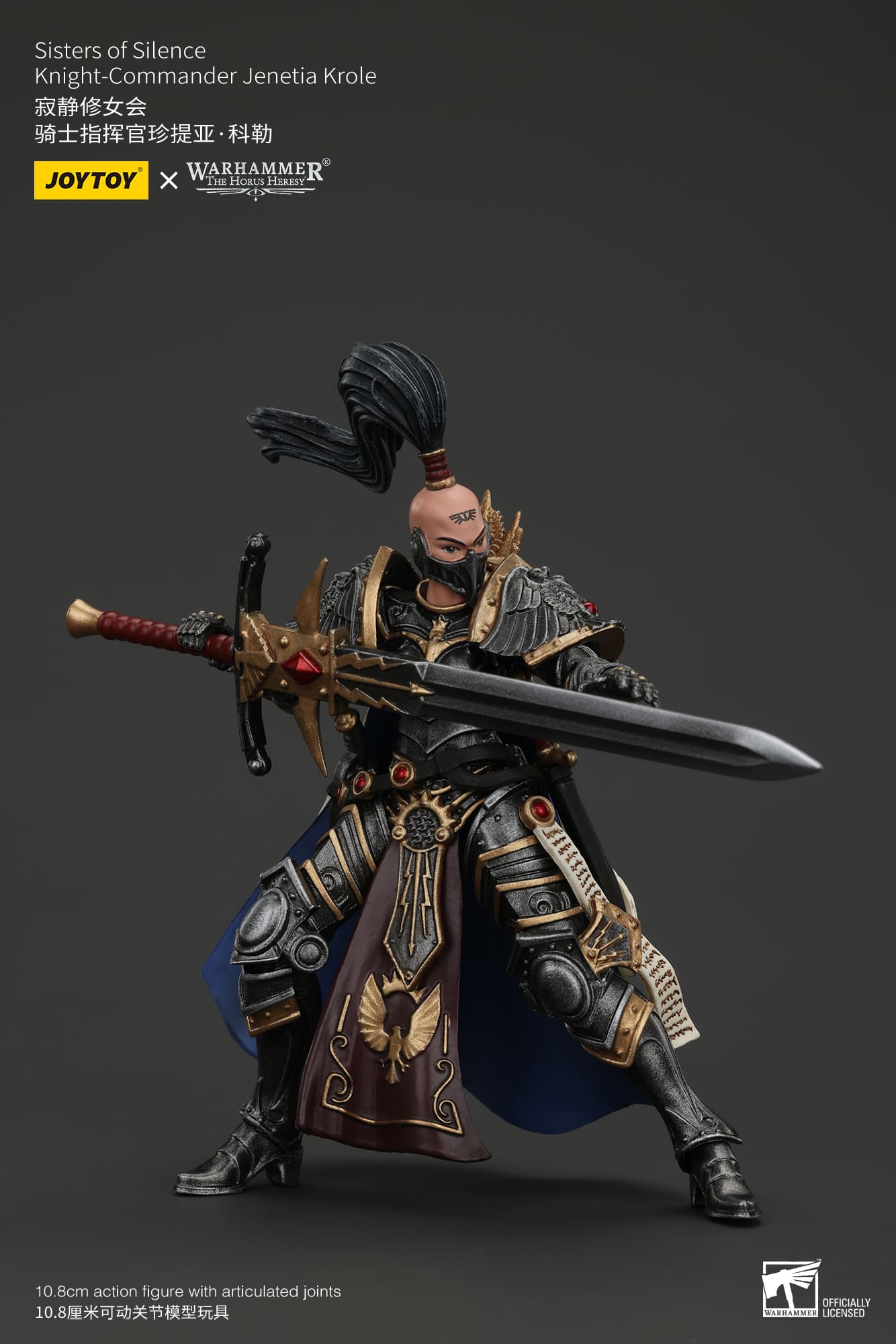 Joytoy: Sisters of Silence Knight-Commander Jenetia Krole