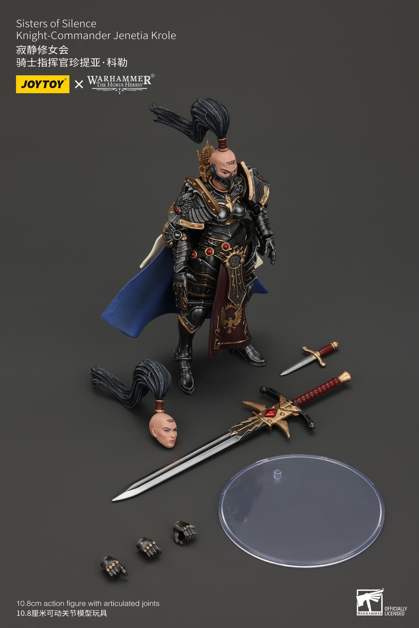 Joytoy: Sisters of Silence Knight-Commander Jenetia Krole