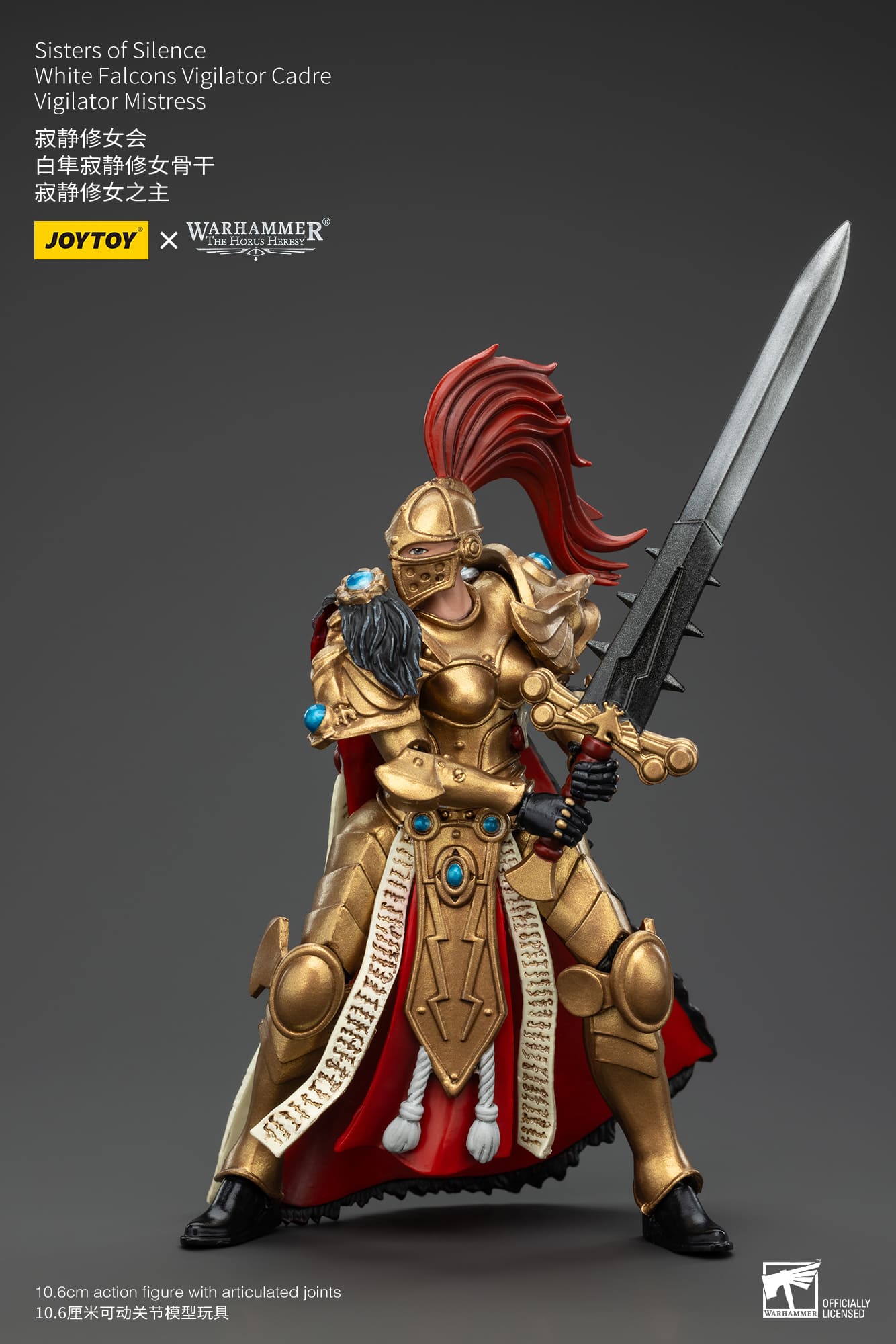 Joytoy: Sisters of Silence White Falcons Vigilator Cadre Vigilator Mistress