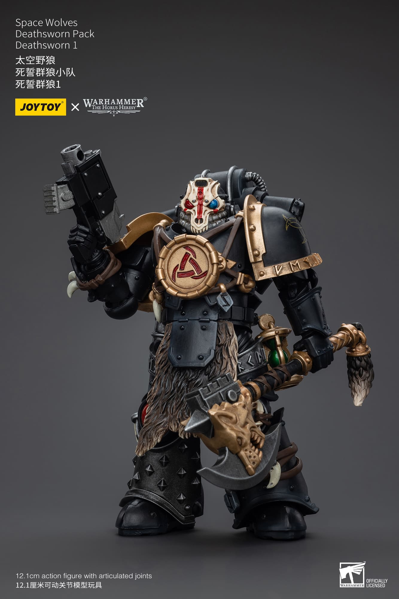 Joytoy: Space Wolves Deathsworn Pack Deathsworn 1