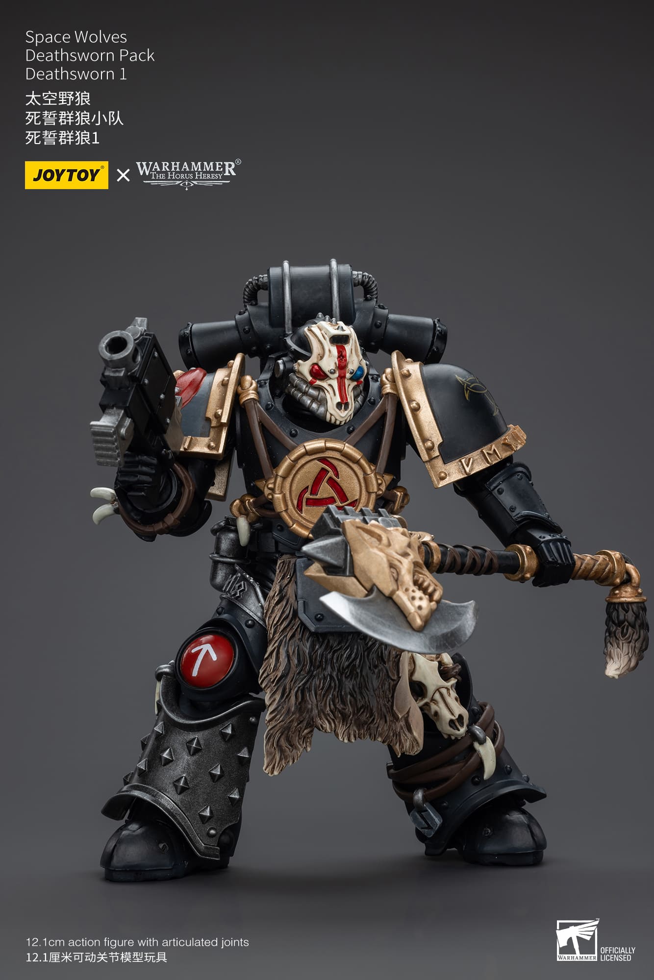 Joytoy: Space Wolves Deathsworn Pack Deathsworn 1