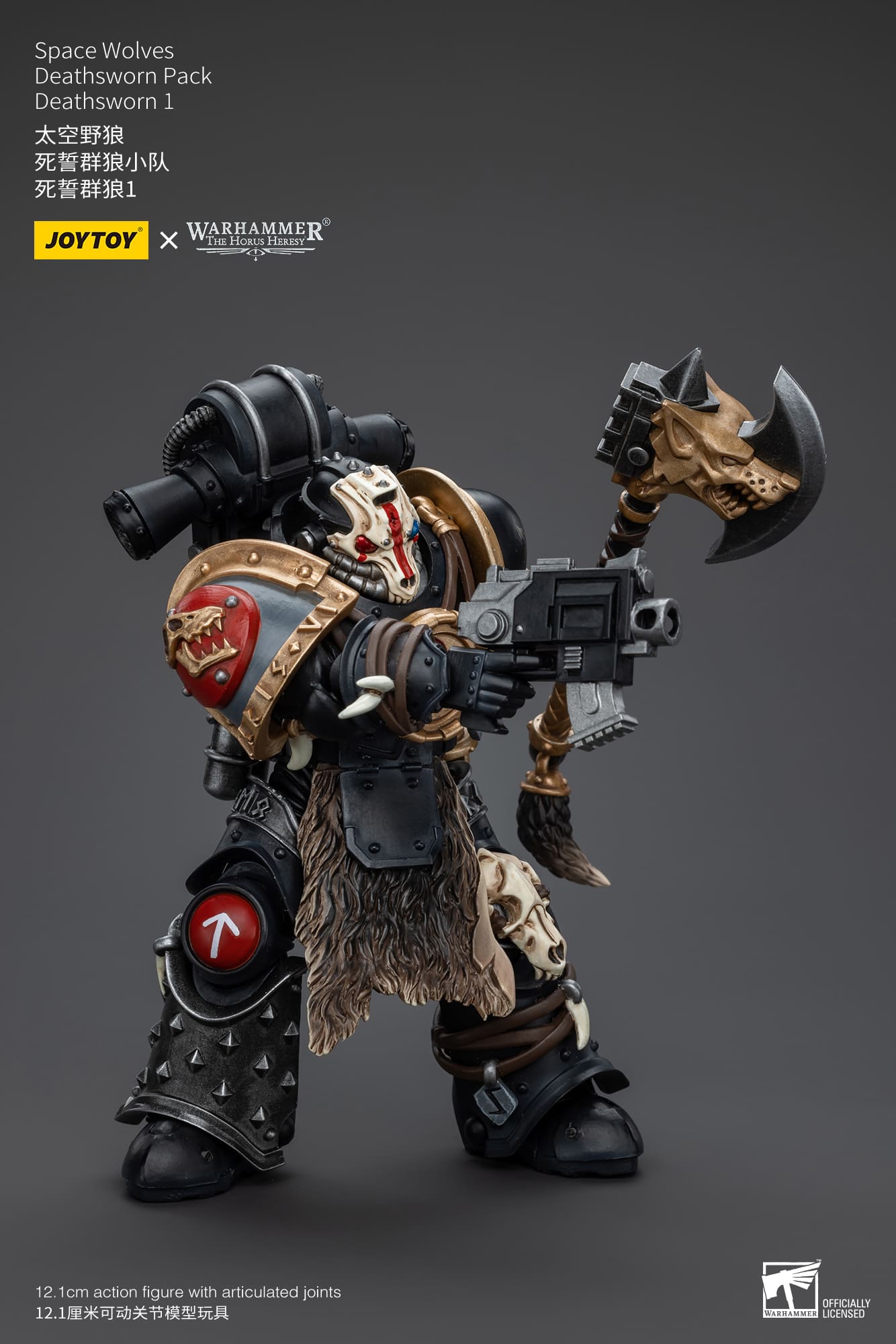 Joytoy: Space Wolves Deathsworn Pack Deathsworn 1