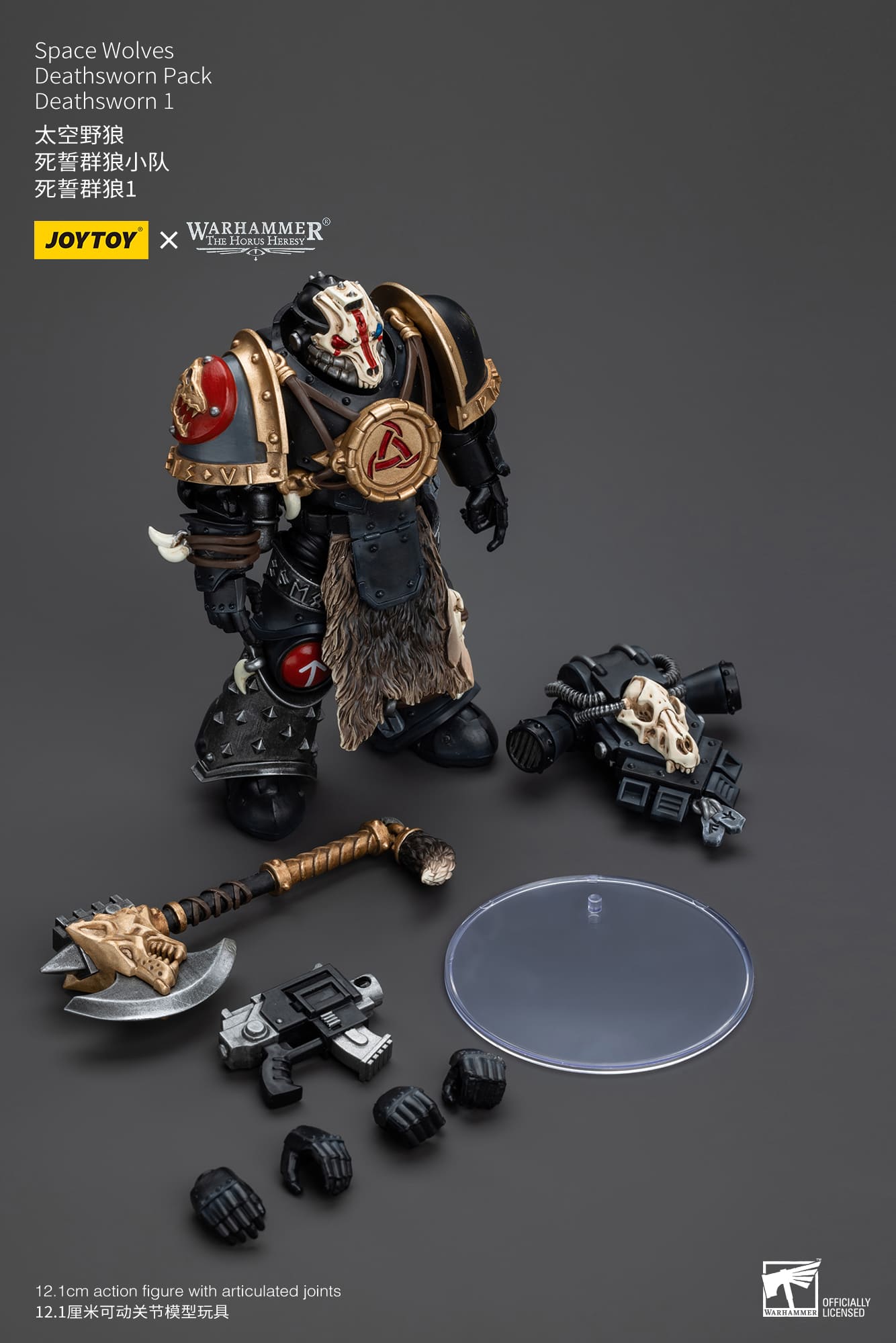 Joytoy: Space Wolves Deathsworn Pack Deathsworn 1