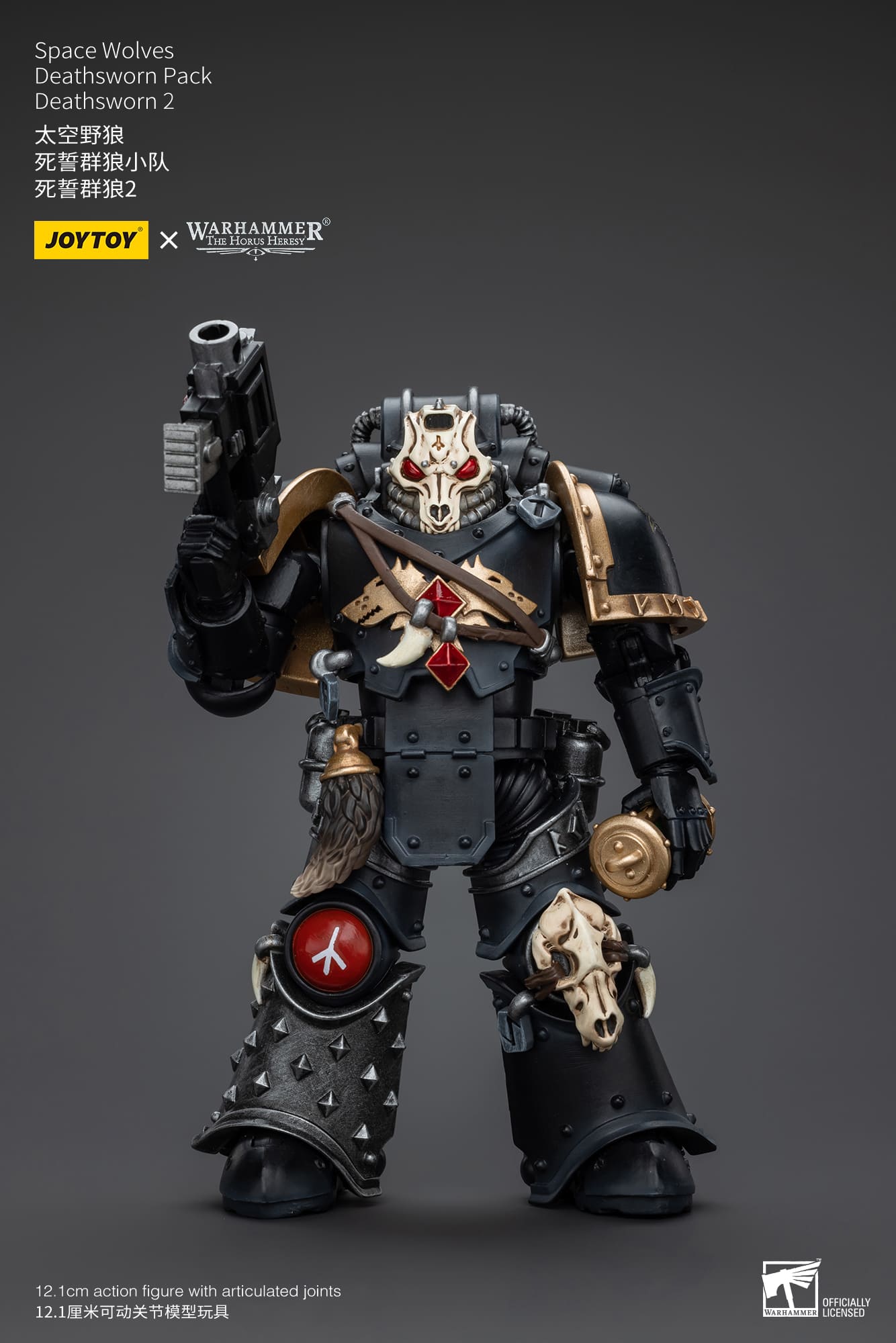 Joytoy: Space Wolves Deathsworn Pack Deathsworn 2