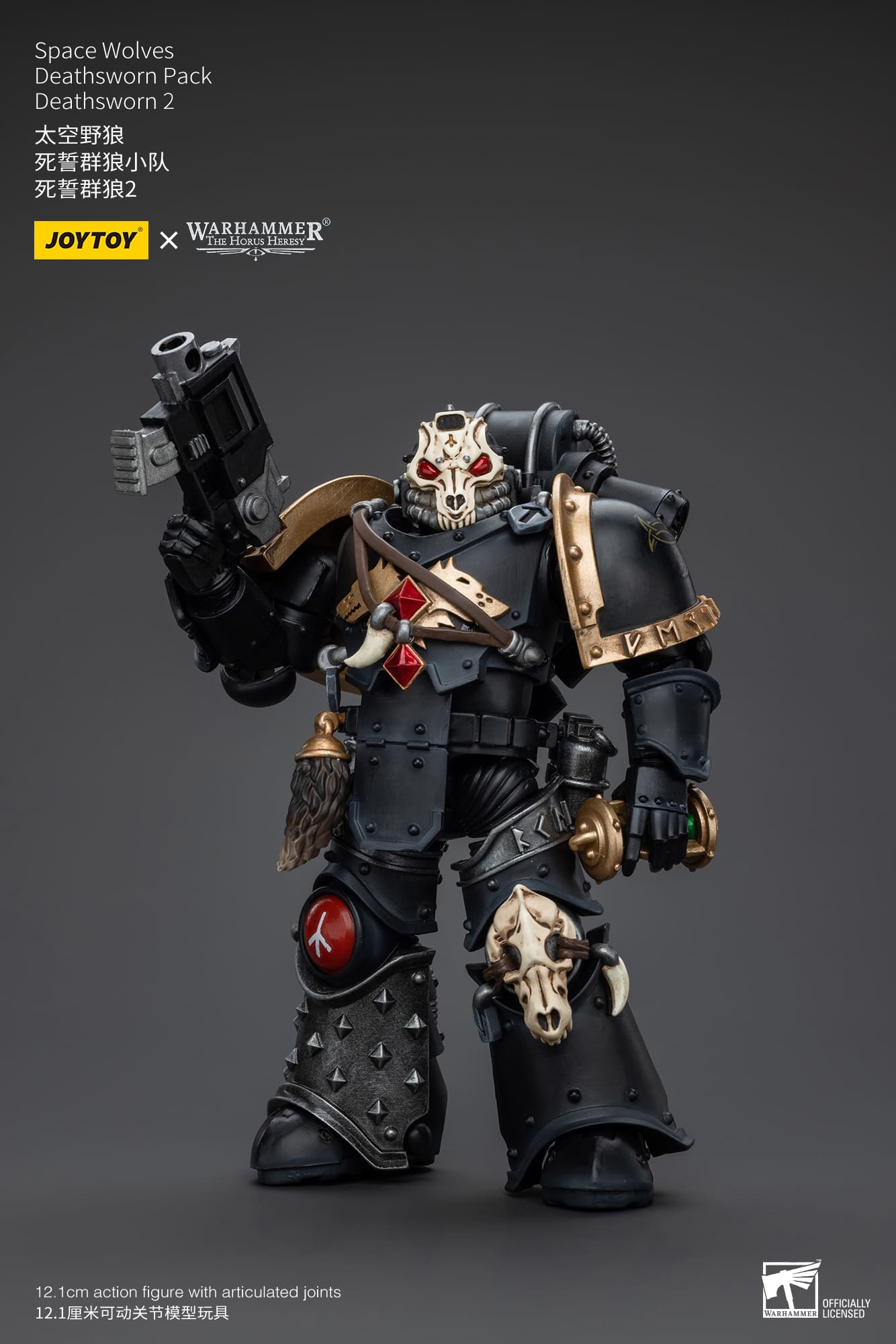 Joytoy: Space Wolves Deathsworn Pack Deathsworn 2