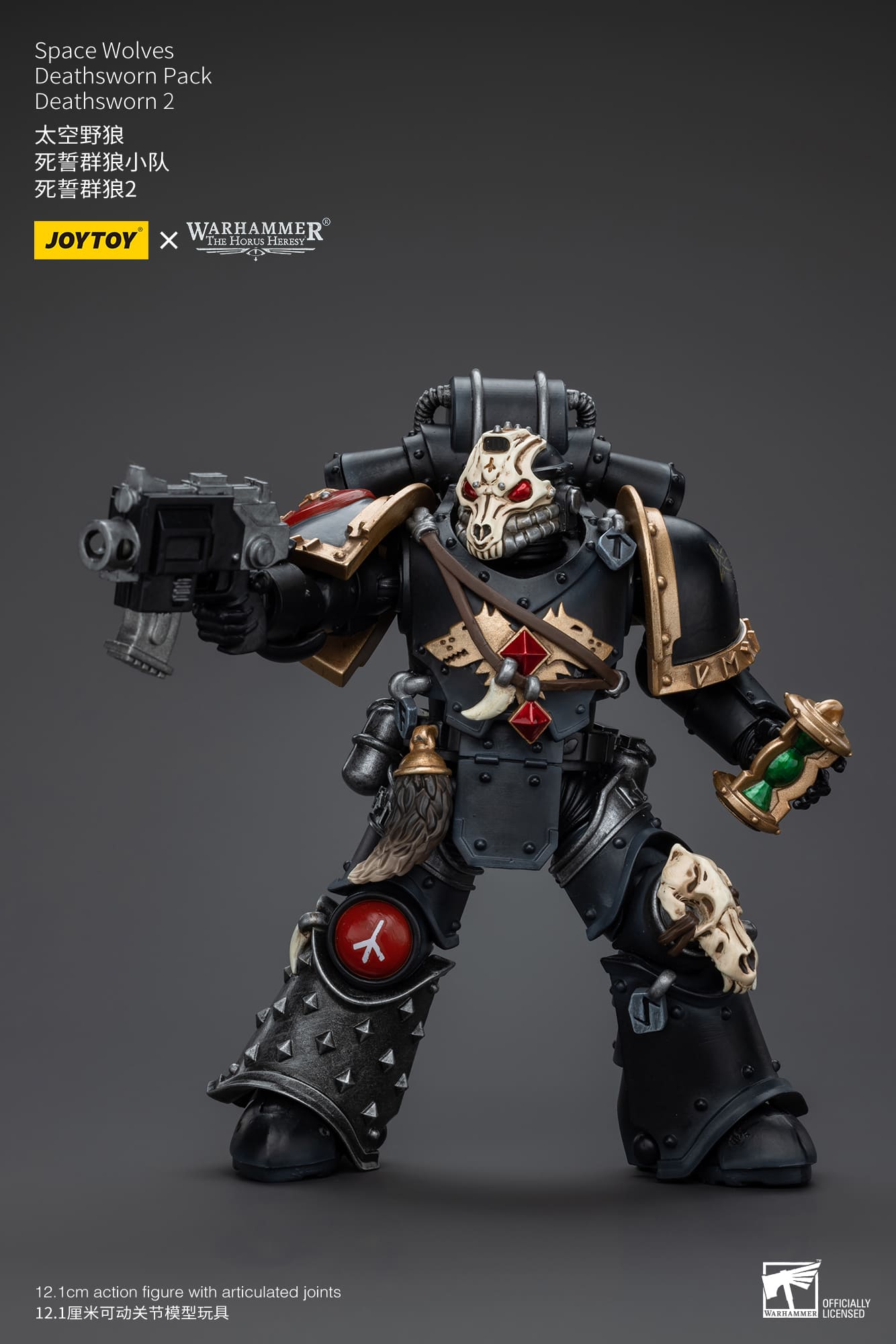 Joytoy: Space Wolves Deathsworn Pack Deathsworn 2