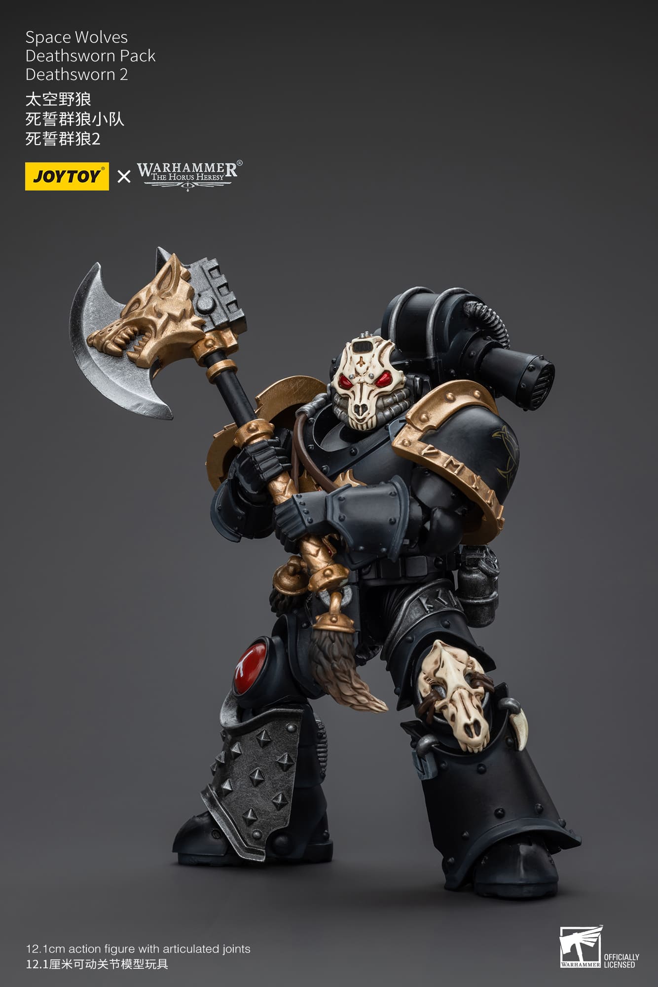 Joytoy: Space Wolves Deathsworn Pack Deathsworn 2