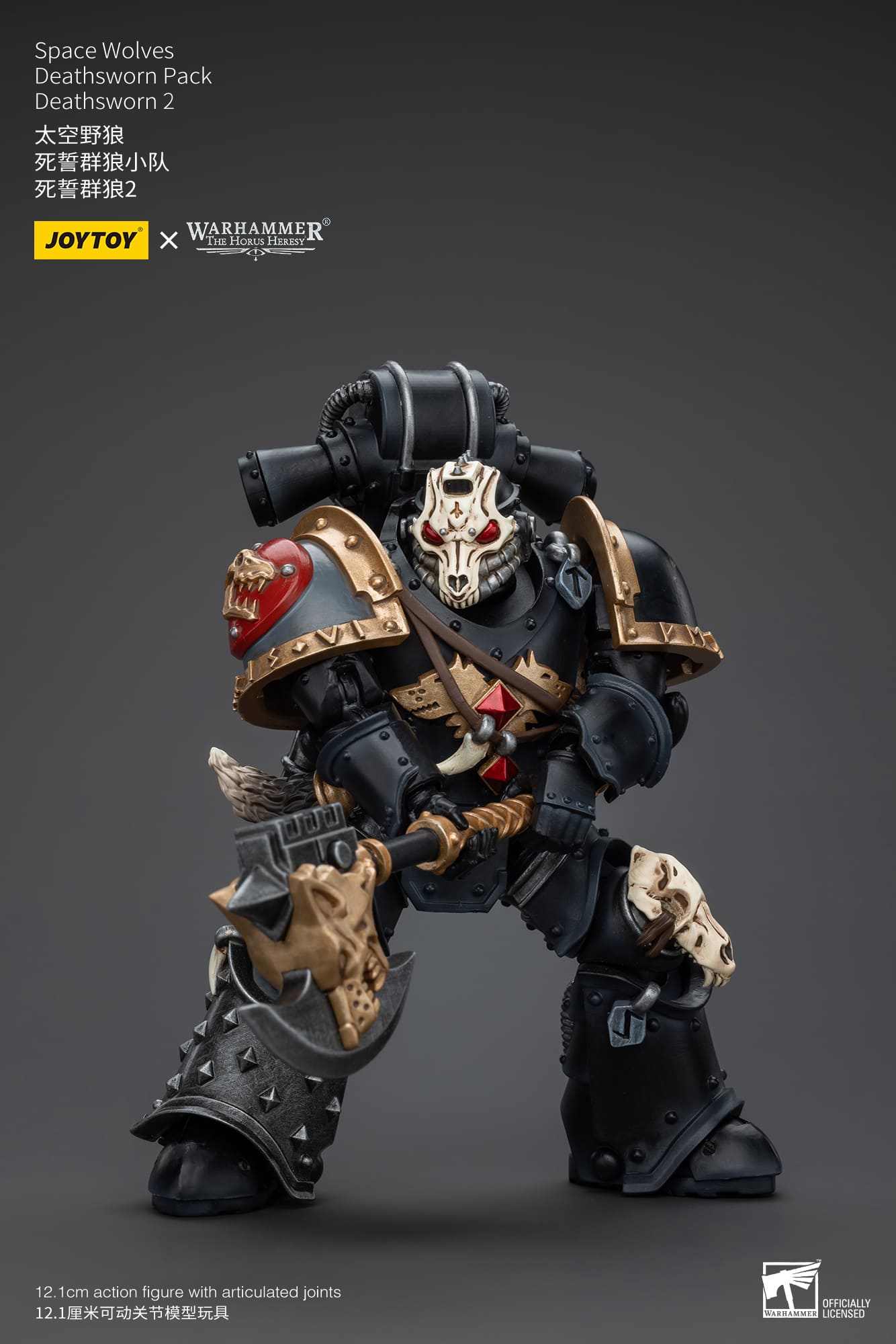 Joytoy: Space Wolves Deathsworn Pack Deathsworn 2