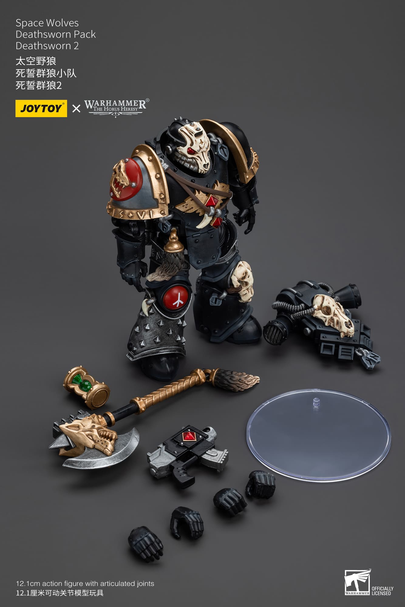 Joytoy: Space Wolves Deathsworn Pack Deathsworn 2