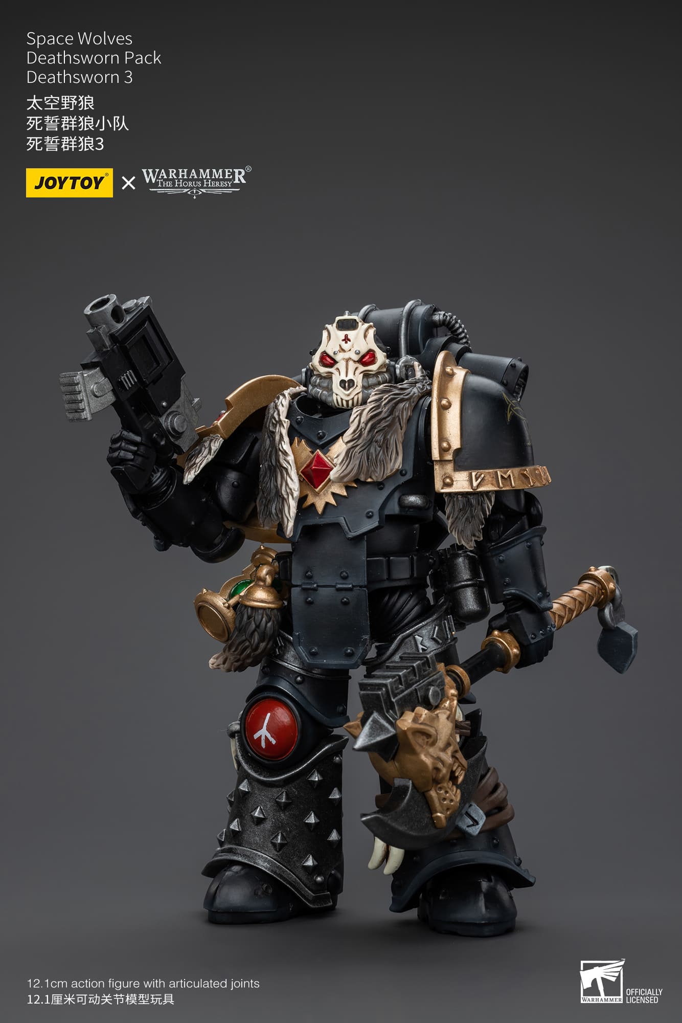 Joytoy: Space Wolves Deathsworn Pack Deathsworn 3