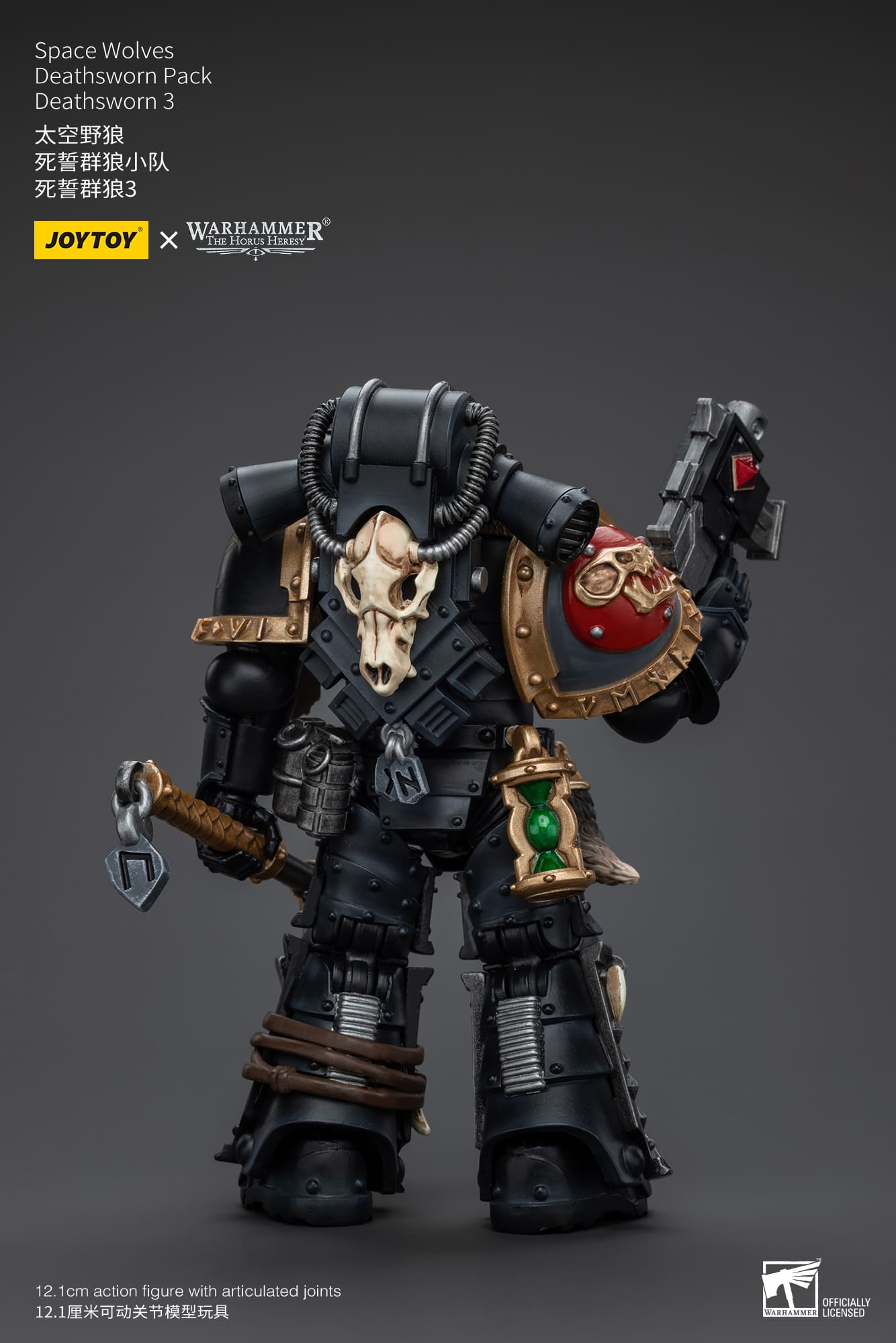 Joytoy: Space Wolves Deathsworn Pack Deathsworn 3