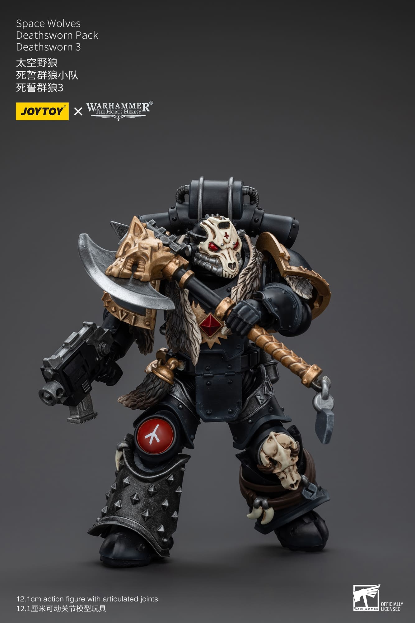 Joytoy: Space Wolves Deathsworn Pack Deathsworn 3