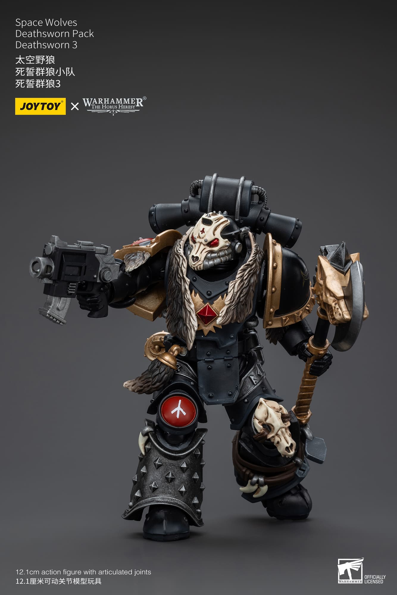 Joytoy: Space Wolves Deathsworn Pack Deathsworn 3