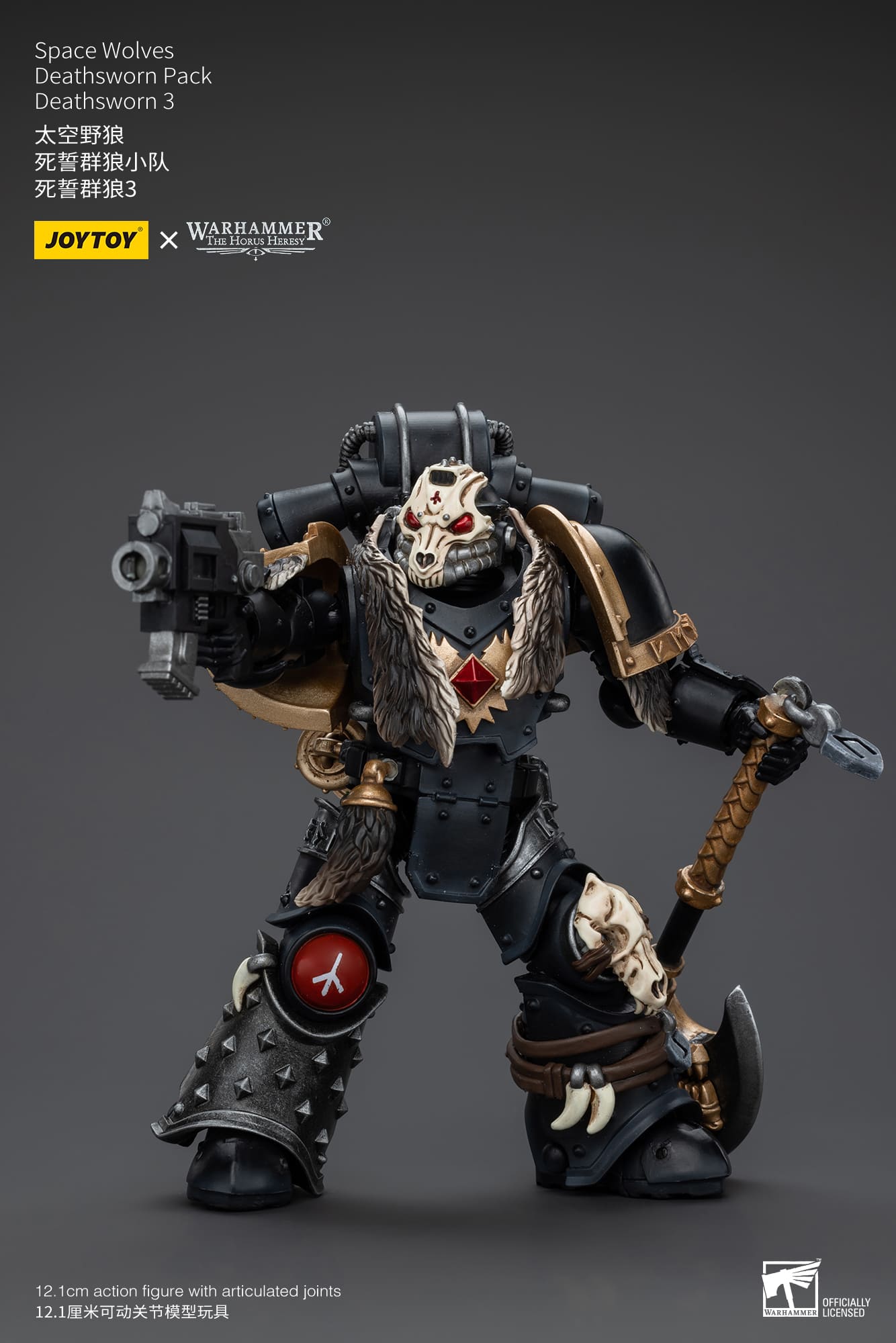 Joytoy: Space Wolves Deathsworn Pack Deathsworn 3