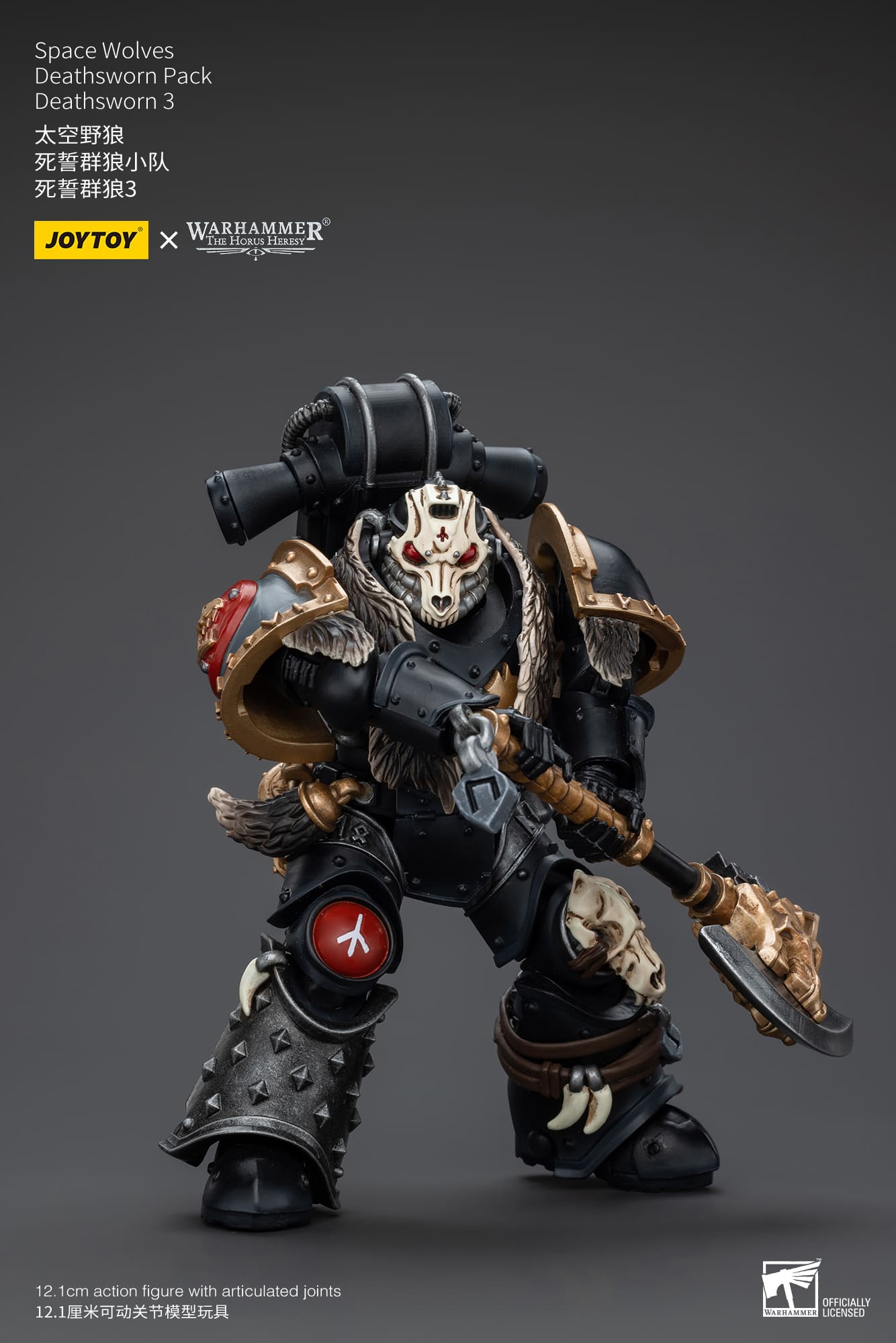 Joytoy: Space Wolves Deathsworn Pack Deathsworn 3