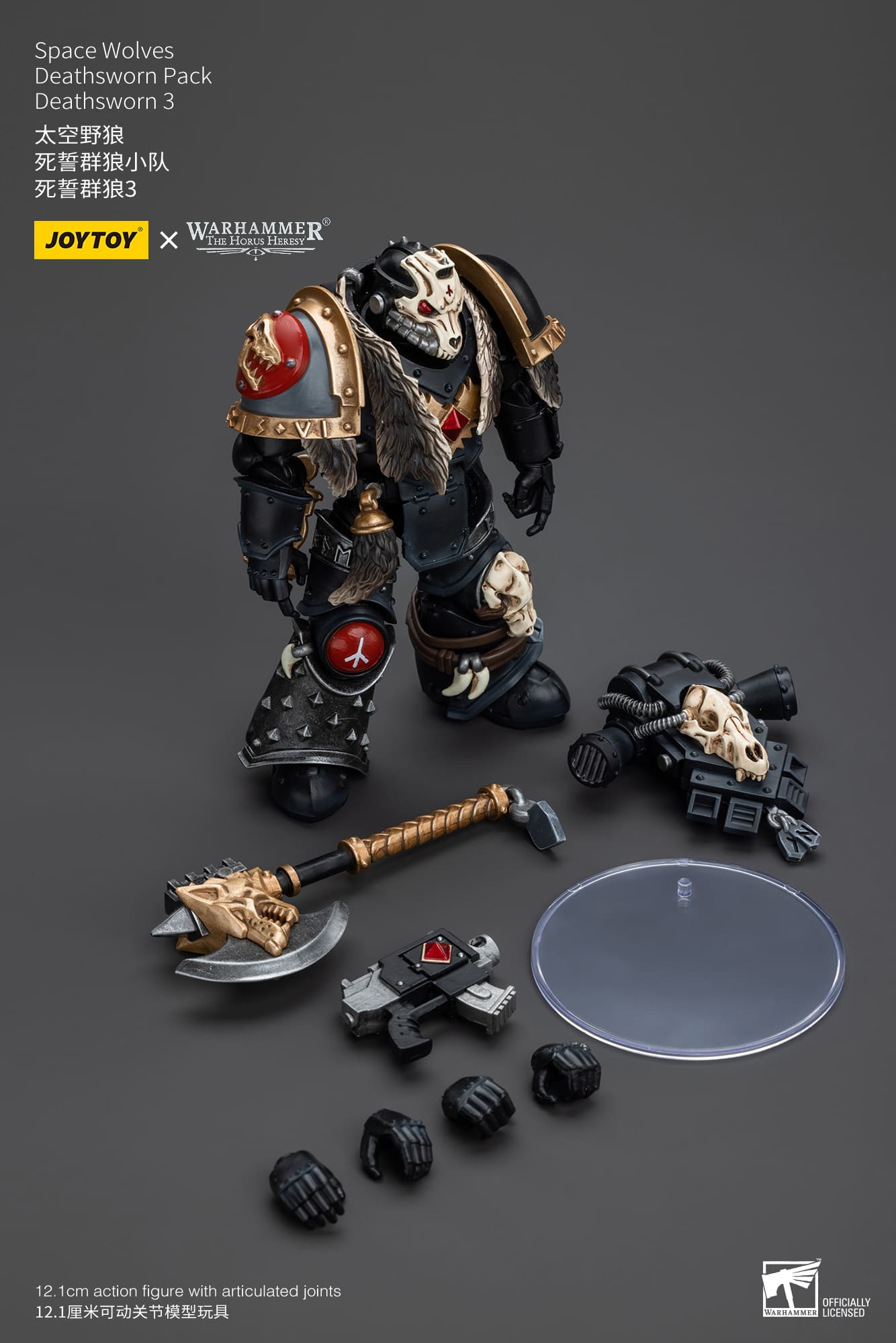 Joytoy: Space Wolves Deathsworn Pack Deathsworn 3