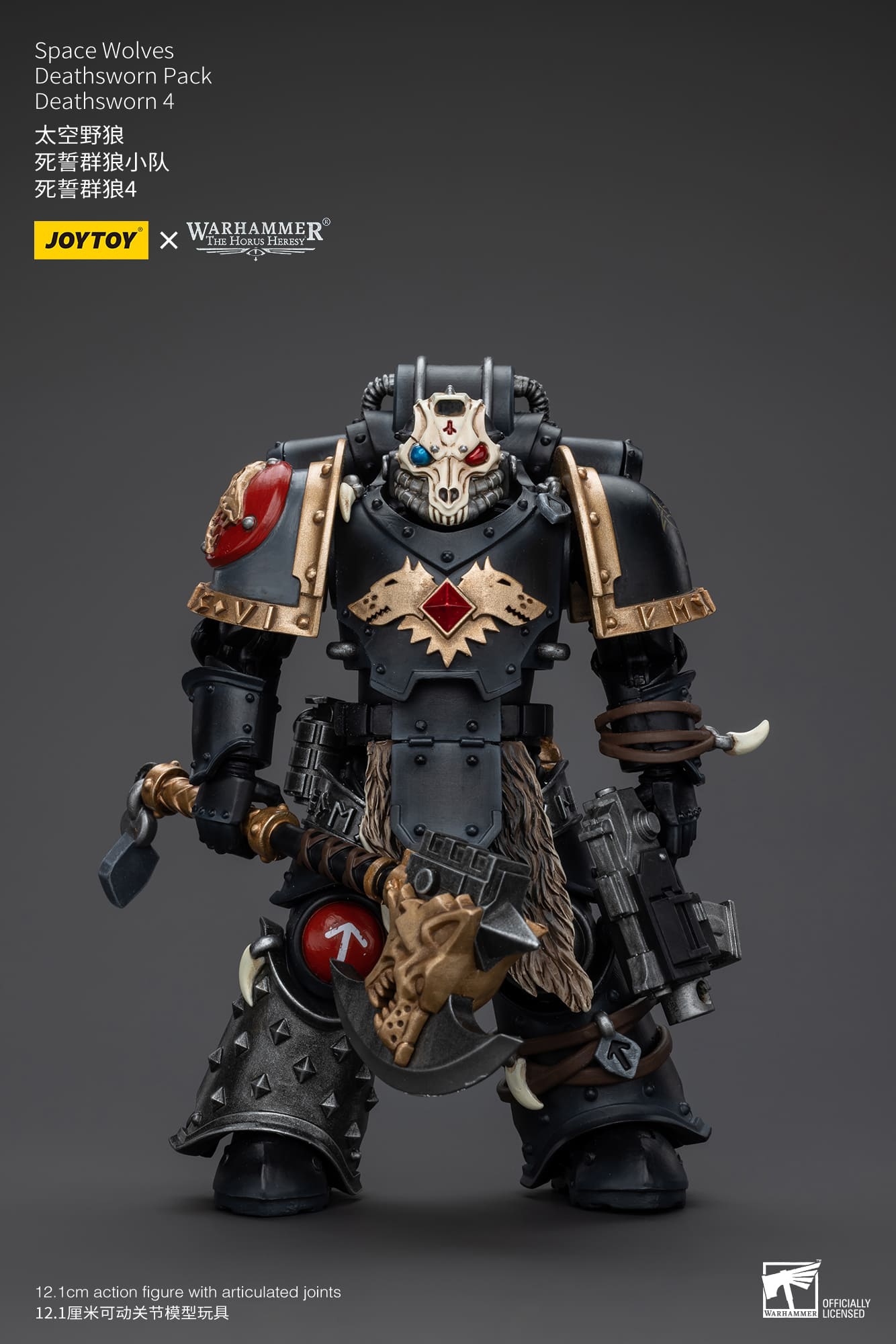 Joytoy: Space Wolves Deathsworn Pack Deathsworn 4