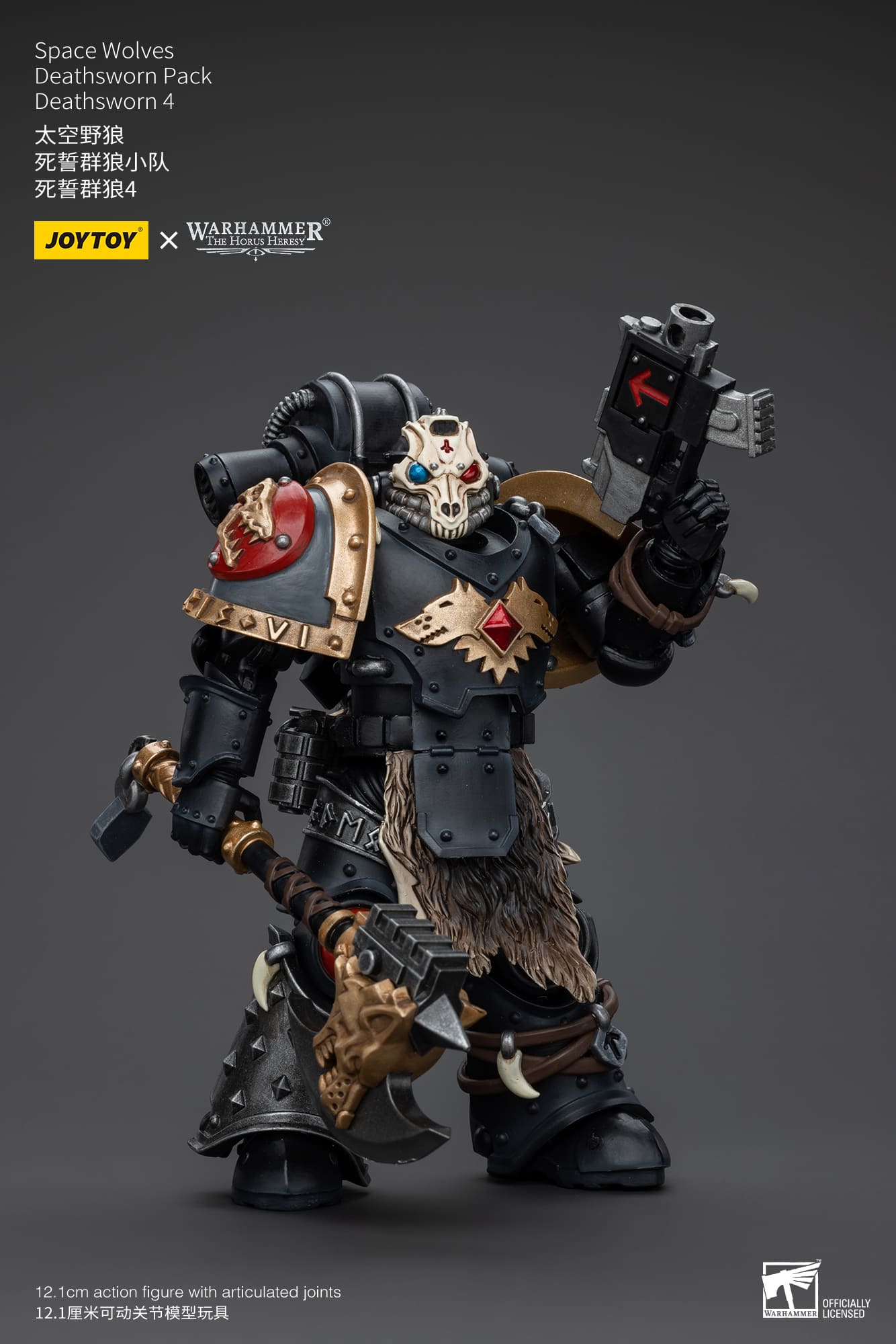 Joytoy: Space Wolves Deathsworn Pack Deathsworn 4