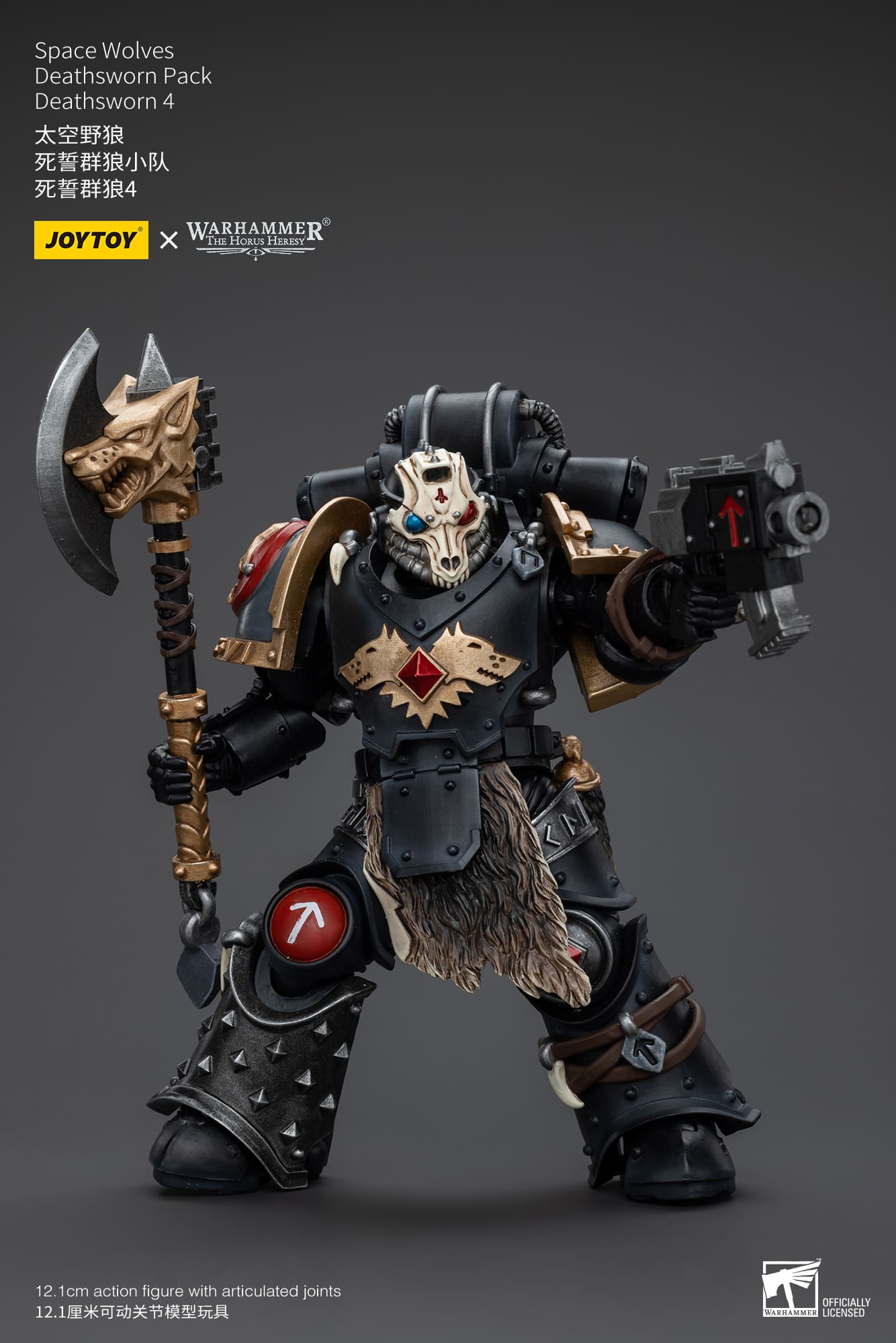 Joytoy: Space Wolves Deathsworn Pack Deathsworn 4