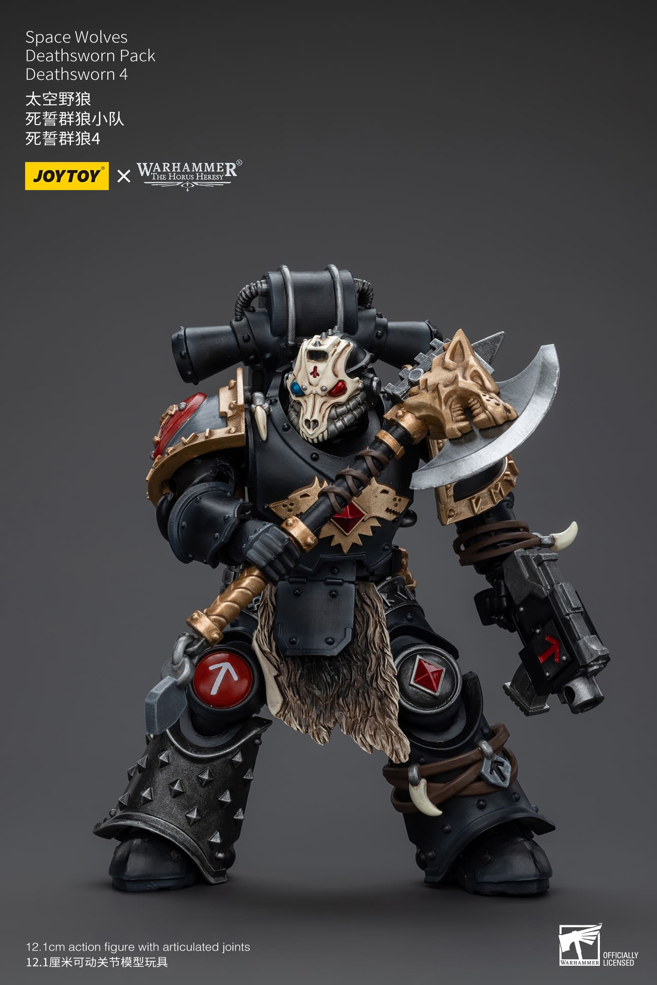 Joytoy: Space Wolves Deathsworn Pack Deathsworn 4