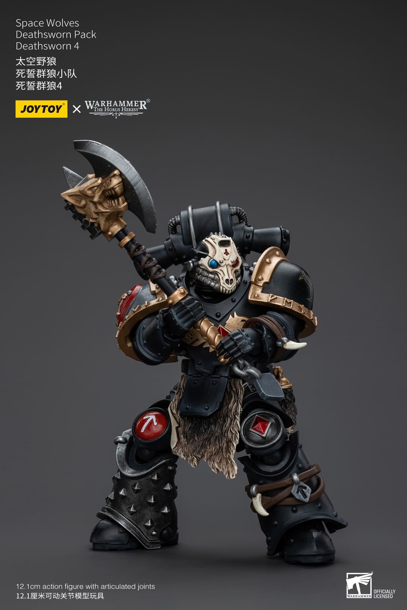 Joytoy: Space Wolves Deathsworn Pack Deathsworn 4