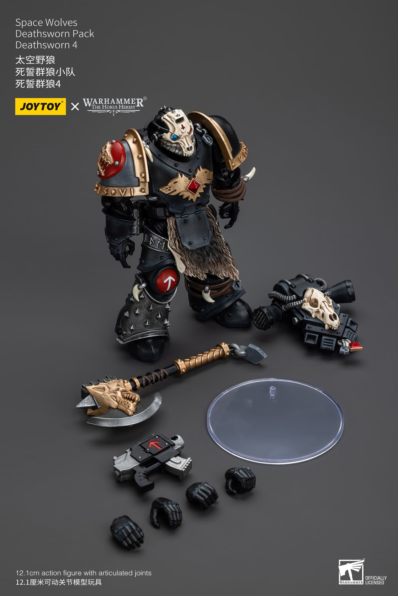 Joytoy: Space Wolves Deathsworn Pack Deathsworn 4