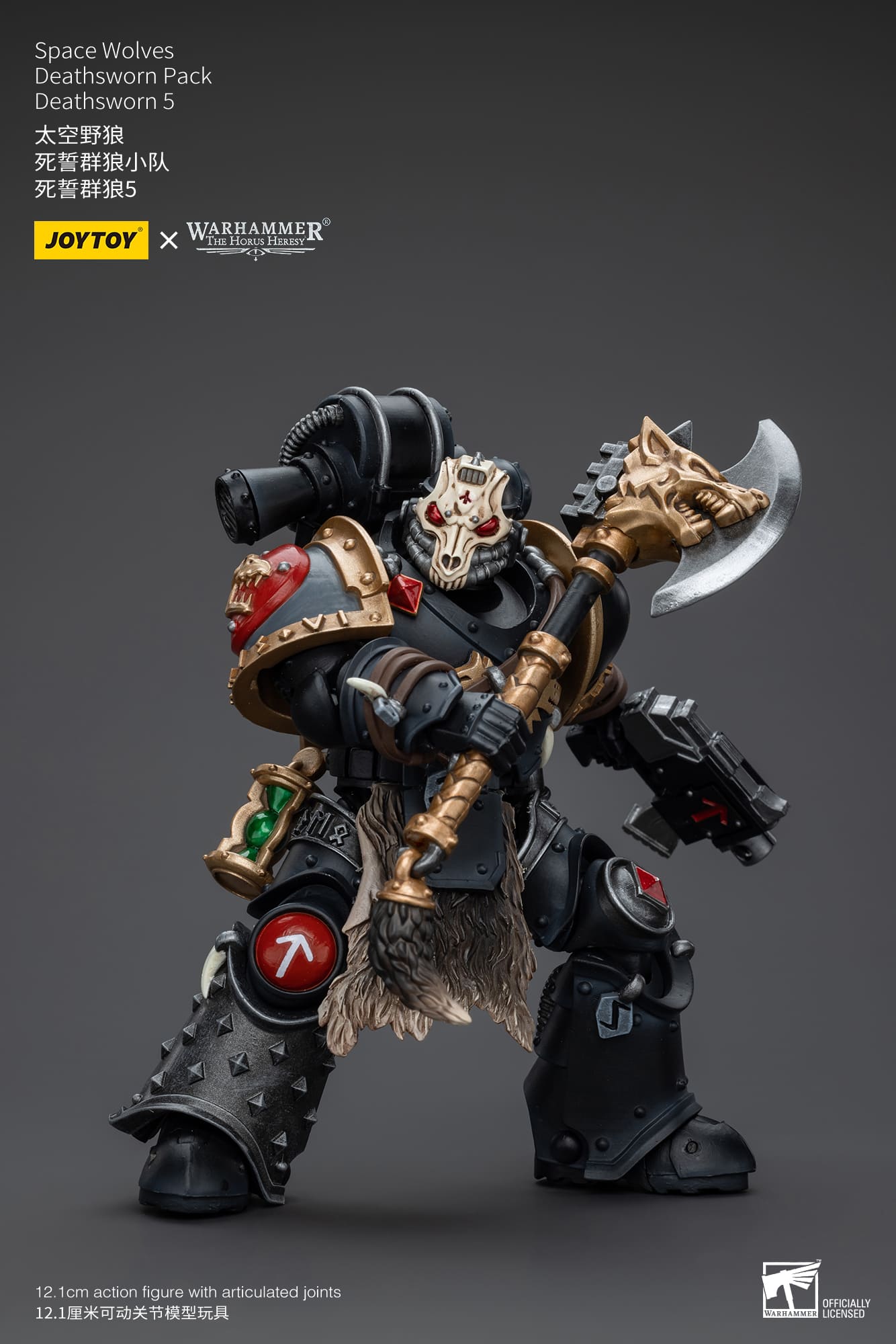 Joytoy: Space Wolves Deathsworn Pack Deathsworn 5