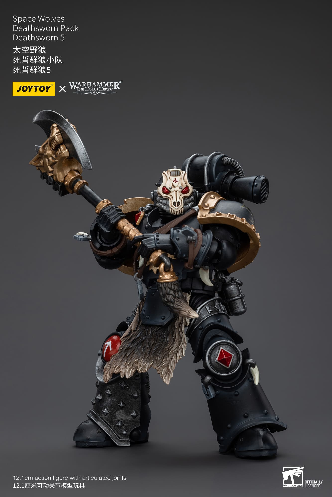 Joytoy: Space Wolves Deathsworn Pack Deathsworn 5