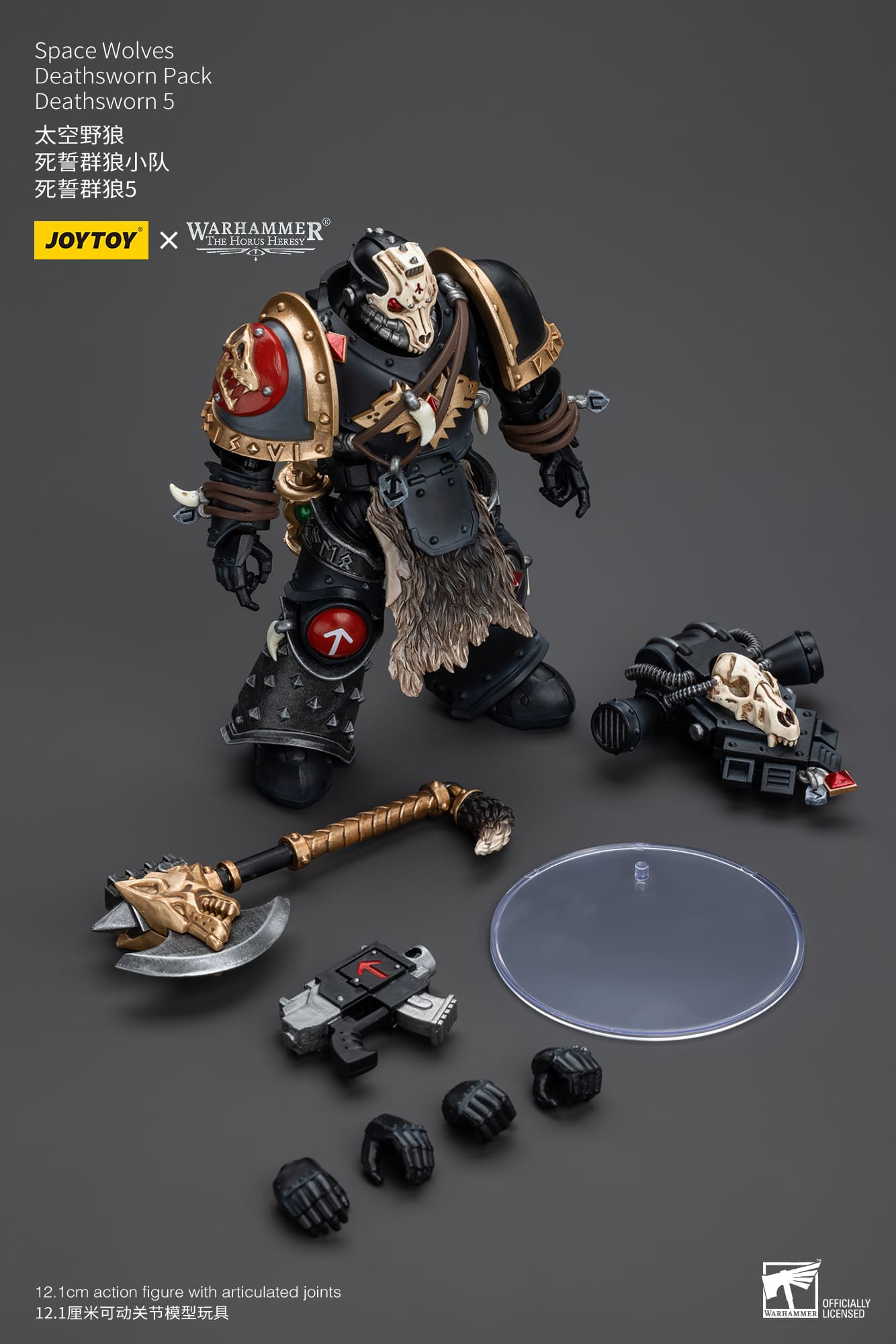 Joytoy: Space Wolves Deathsworn Pack Deathsworn 5