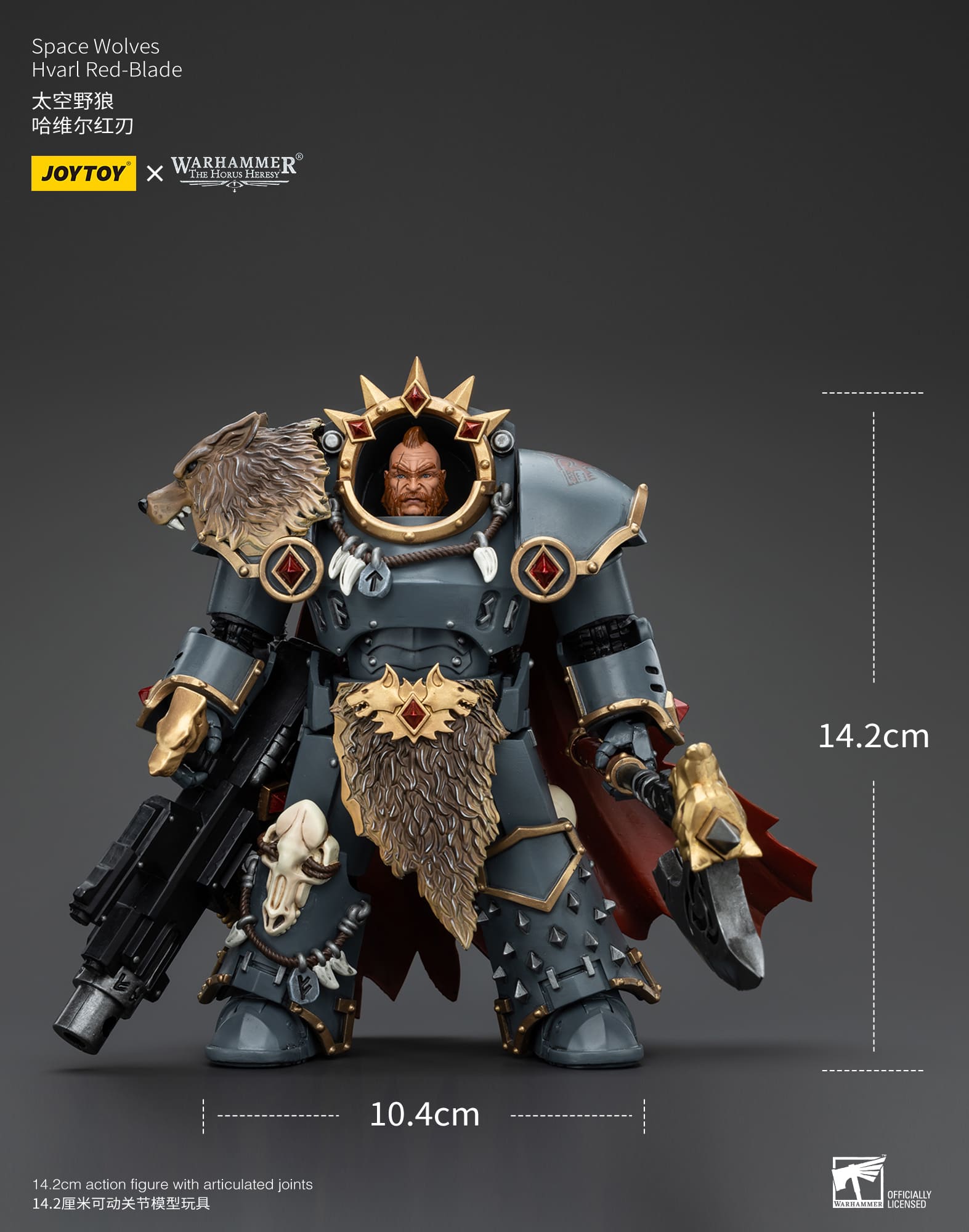 Joytoy: Space Wolves Hvarl Red-Blade