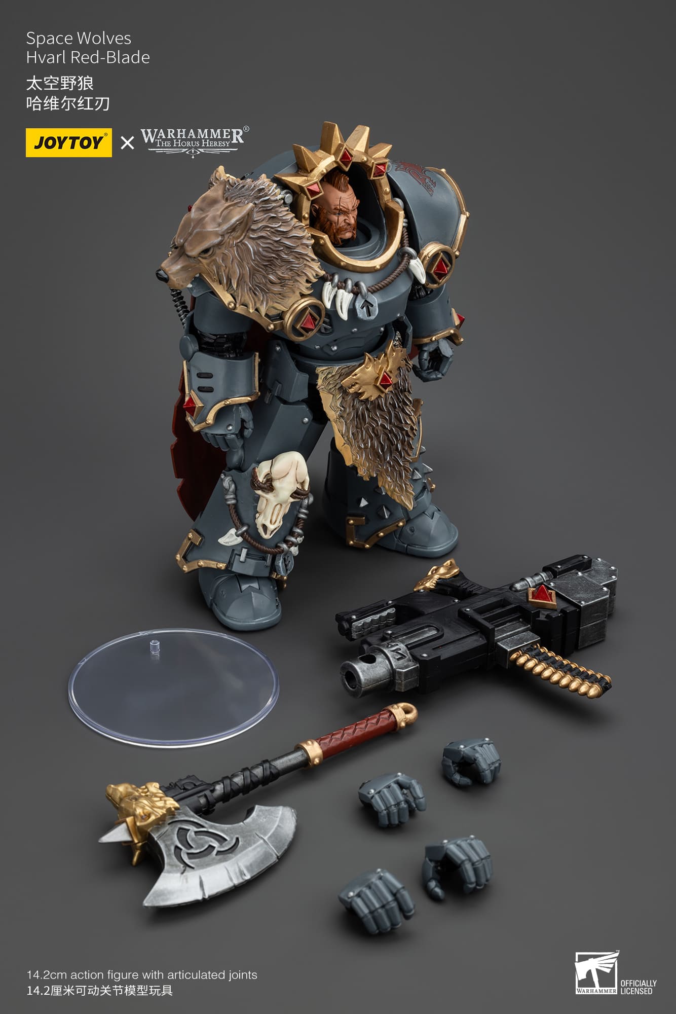 Joytoy: Space Wolves Hvarl Red-Blade