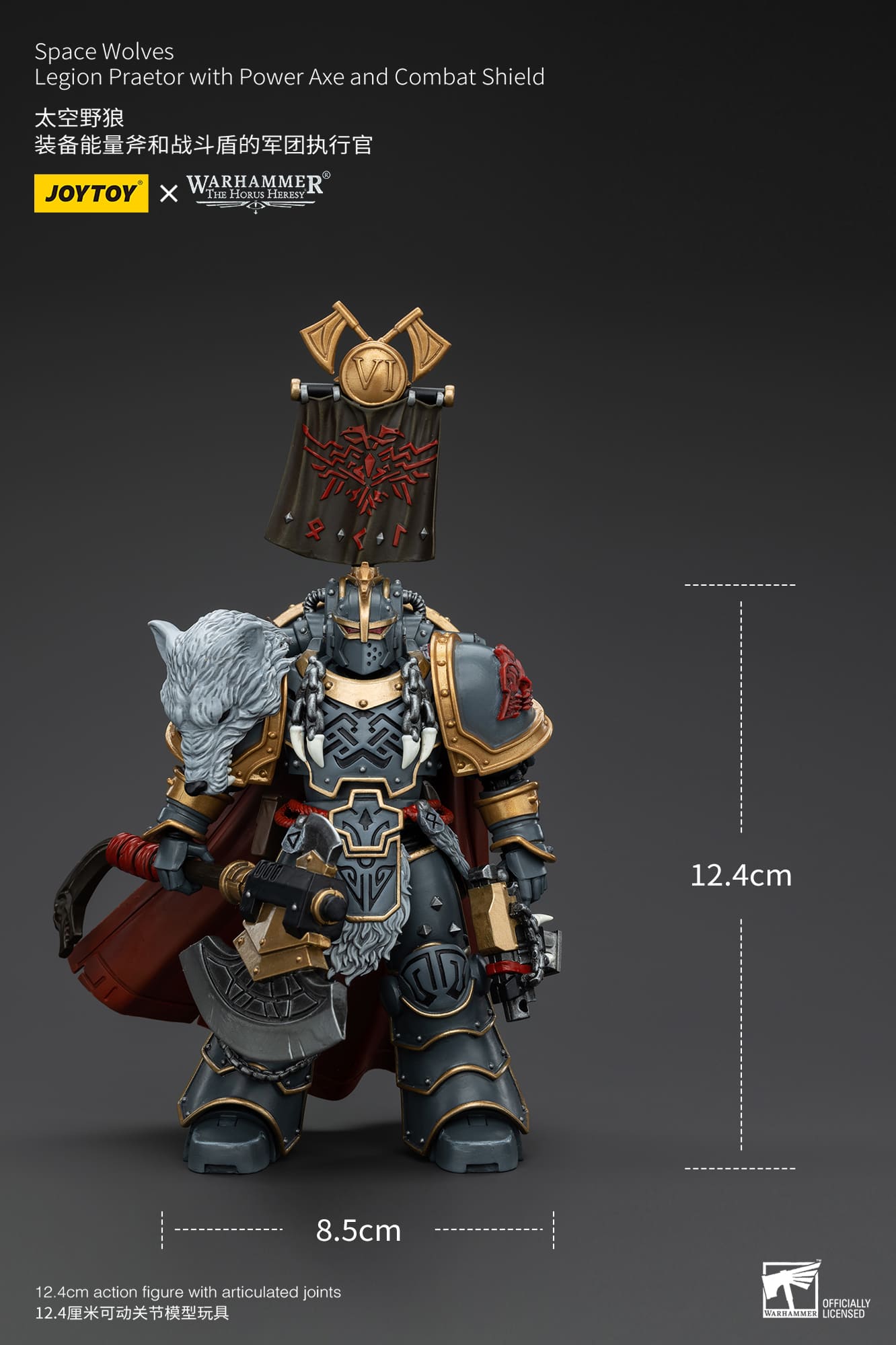 Joytoy: Space Wolves Legion Praetor with Power Axe and Combat Shield