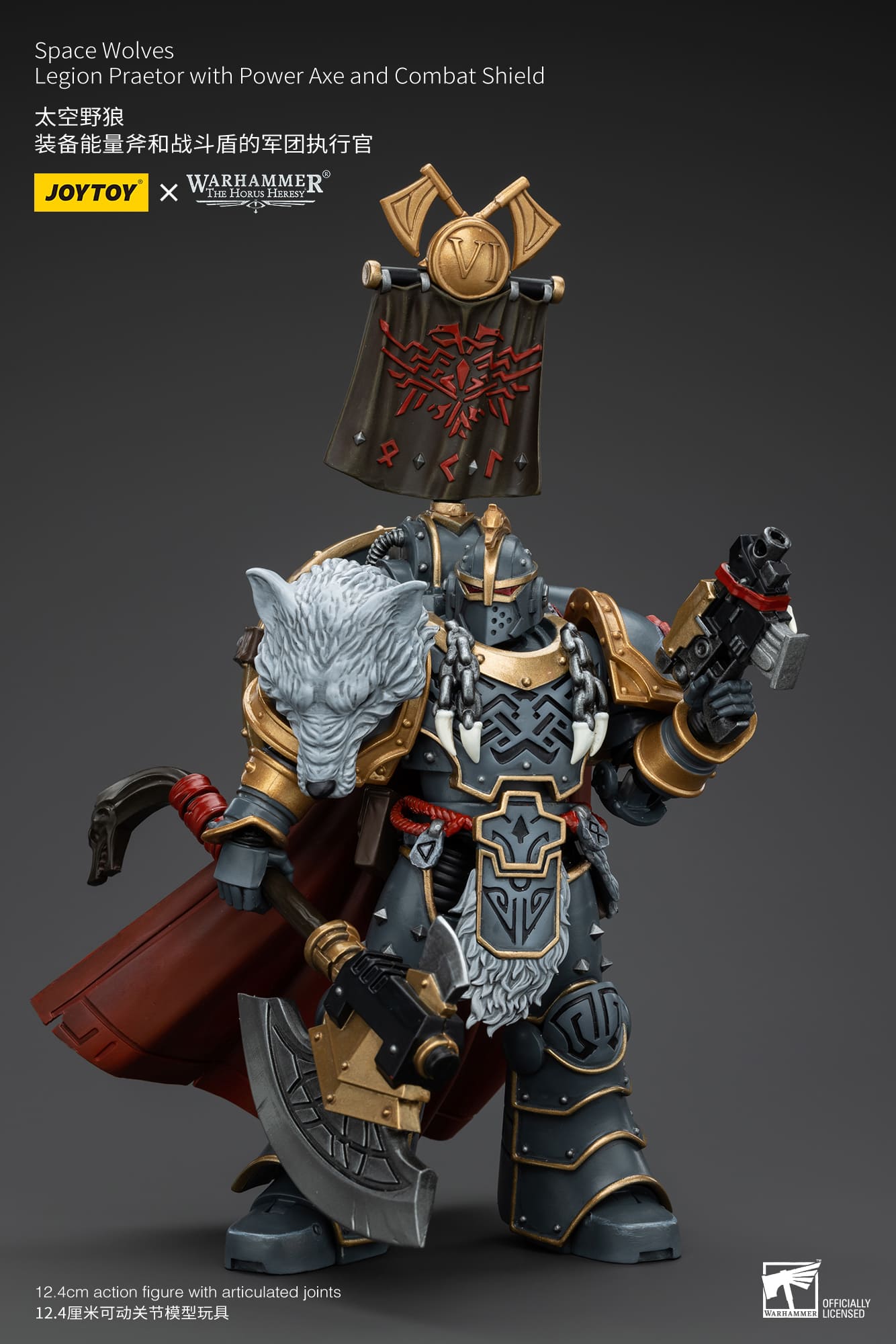 Joytoy: Space Wolves Legion Praetor with Power Axe and Combat Shield