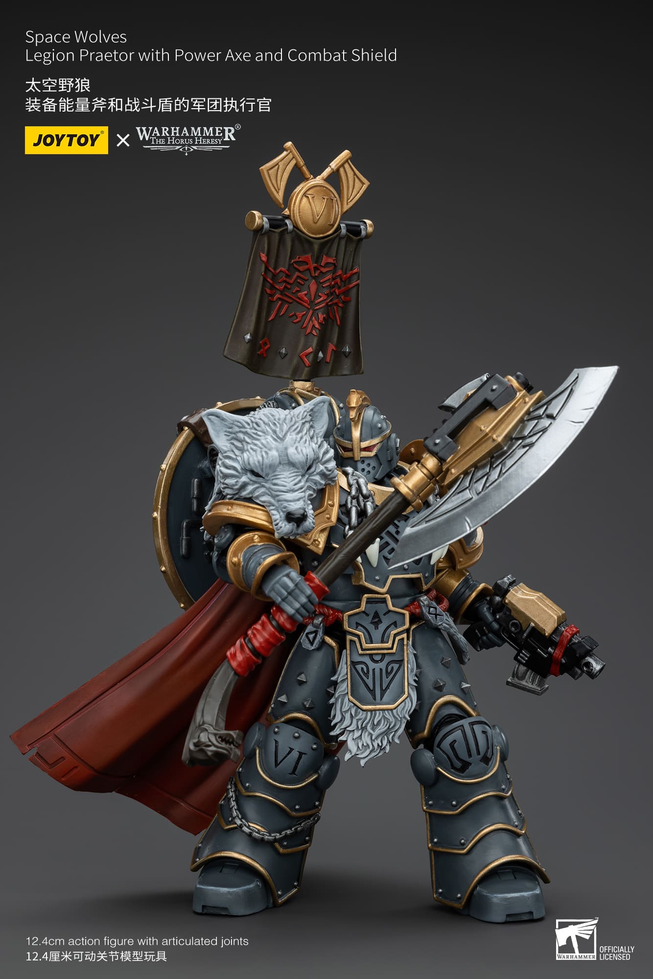 Joytoy: Space Wolves Legion Praetor with Power Axe and Combat Shield