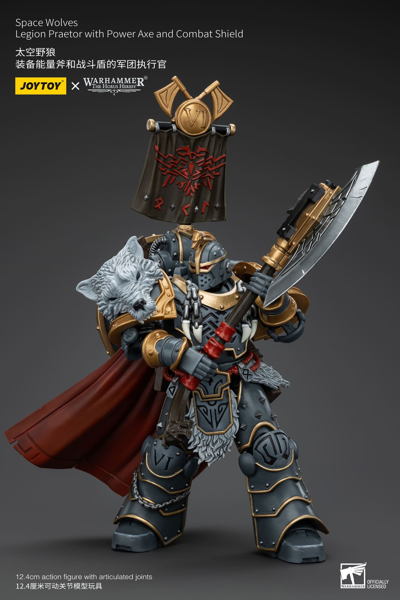 Joytoy: Space Wolves Legion Praetor with Power Axe and Combat Shield