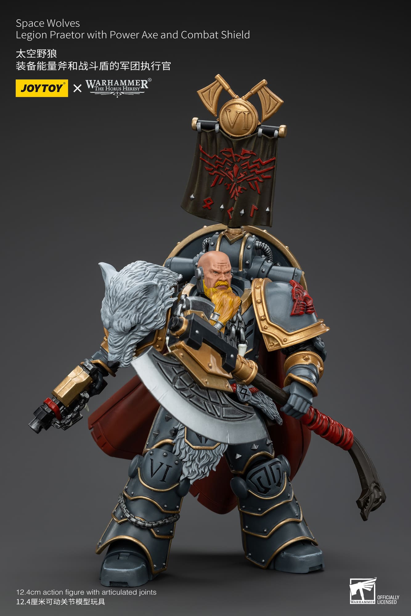 Joytoy: Space Wolves Legion Praetor with Power Axe and Combat Shield