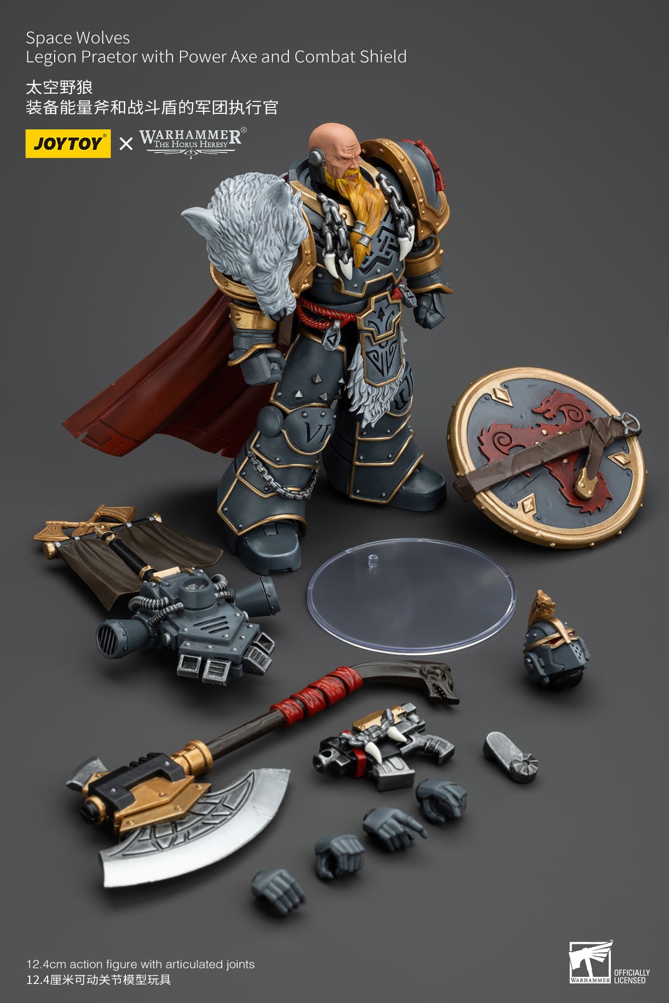 Joytoy: Space Wolves Legion Praetor with Power Axe and Combat Shield