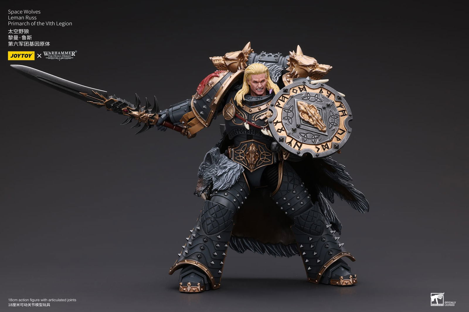 Joytoy: Space Wolves Leman Russ Primarch of the VIth Legion