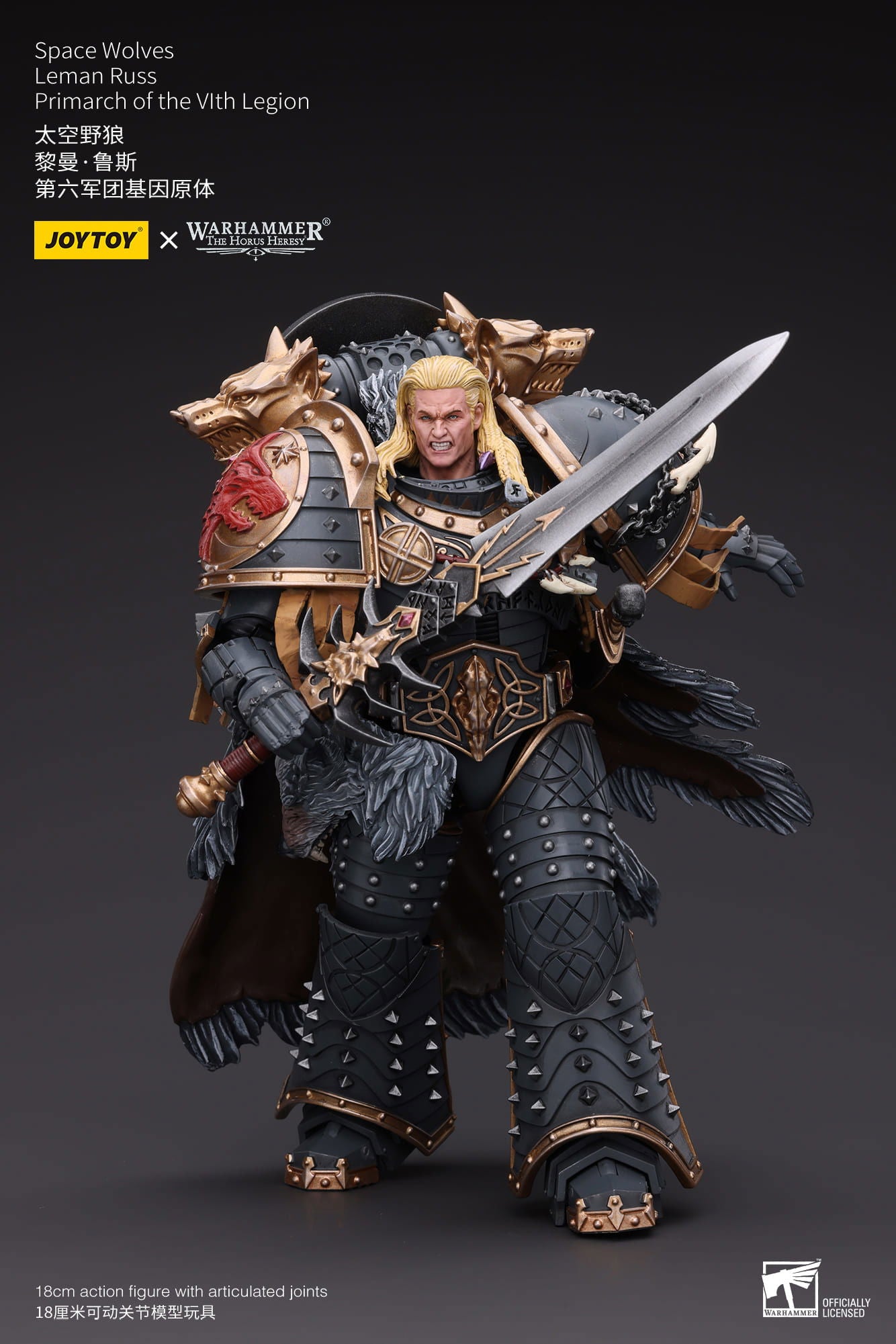 Joytoy: Space Wolves Leman Russ Primarch of the VIth Legion