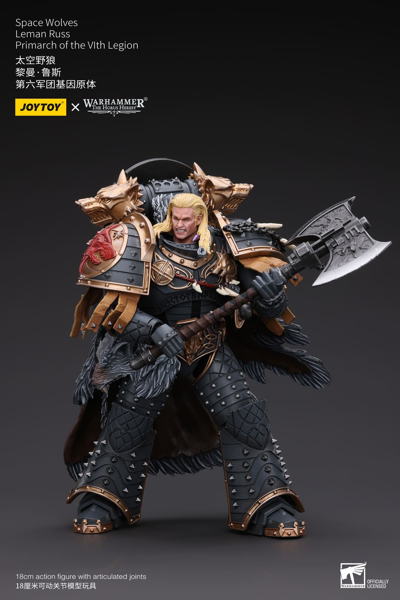 Joytoy: Space Wolves Leman Russ Primarch of the VIth Legion