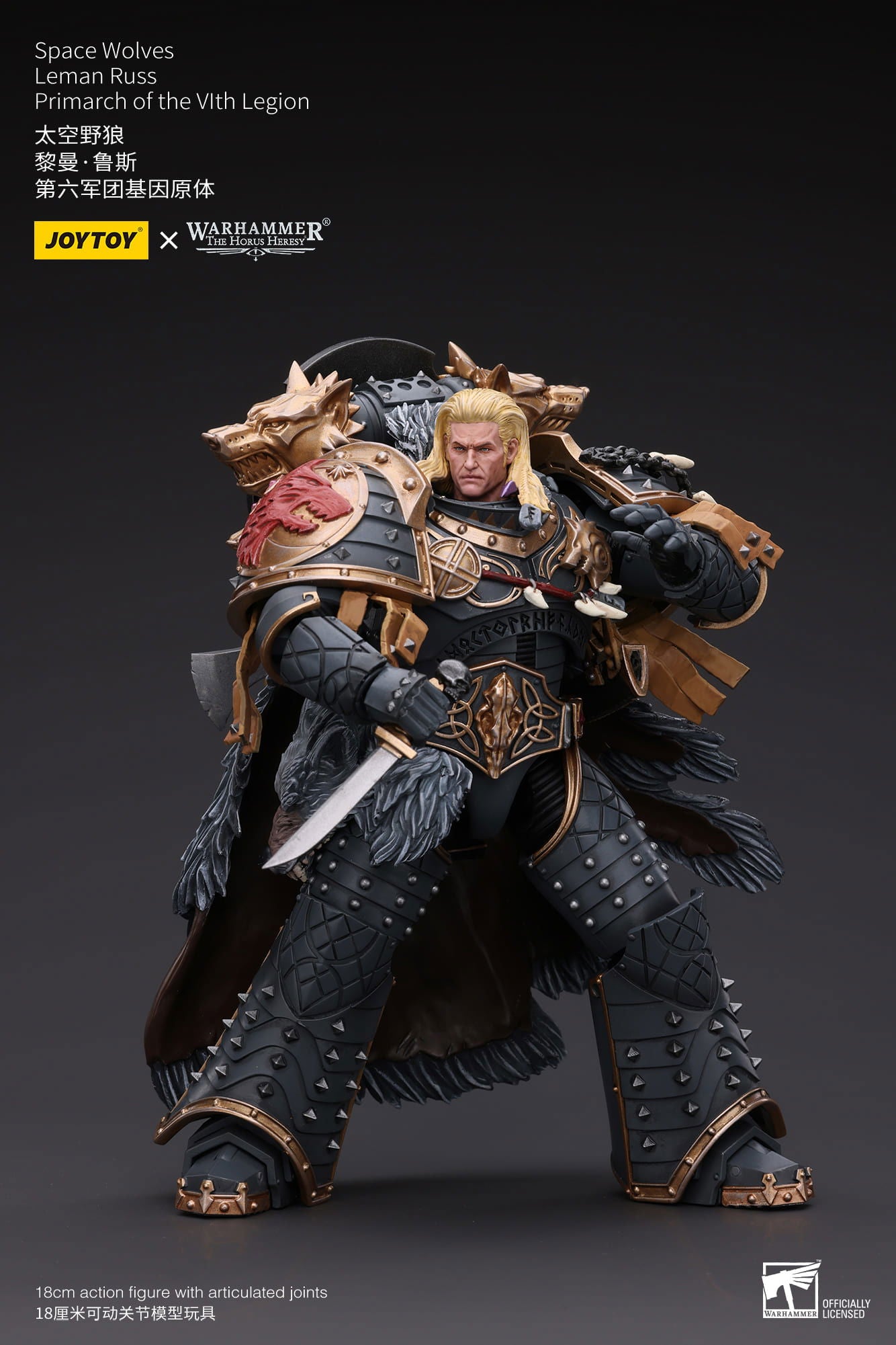 Joytoy: Space Wolves Leman Russ Primarch of the VIth Legion