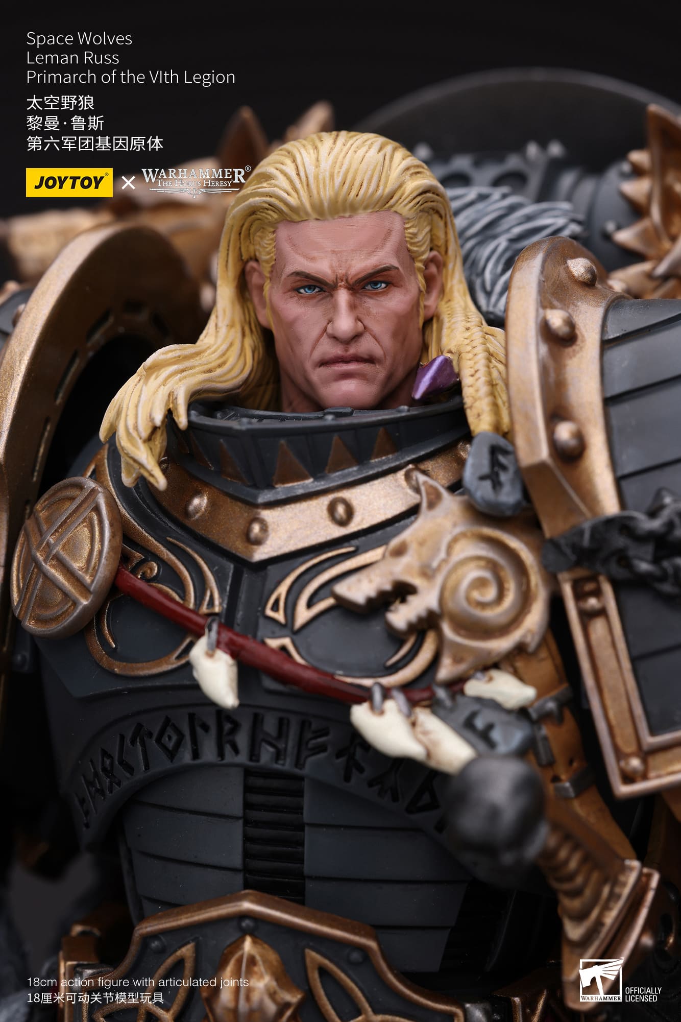 Joytoy: Space Wolves Leman Russ Primarch of the VIth Legion