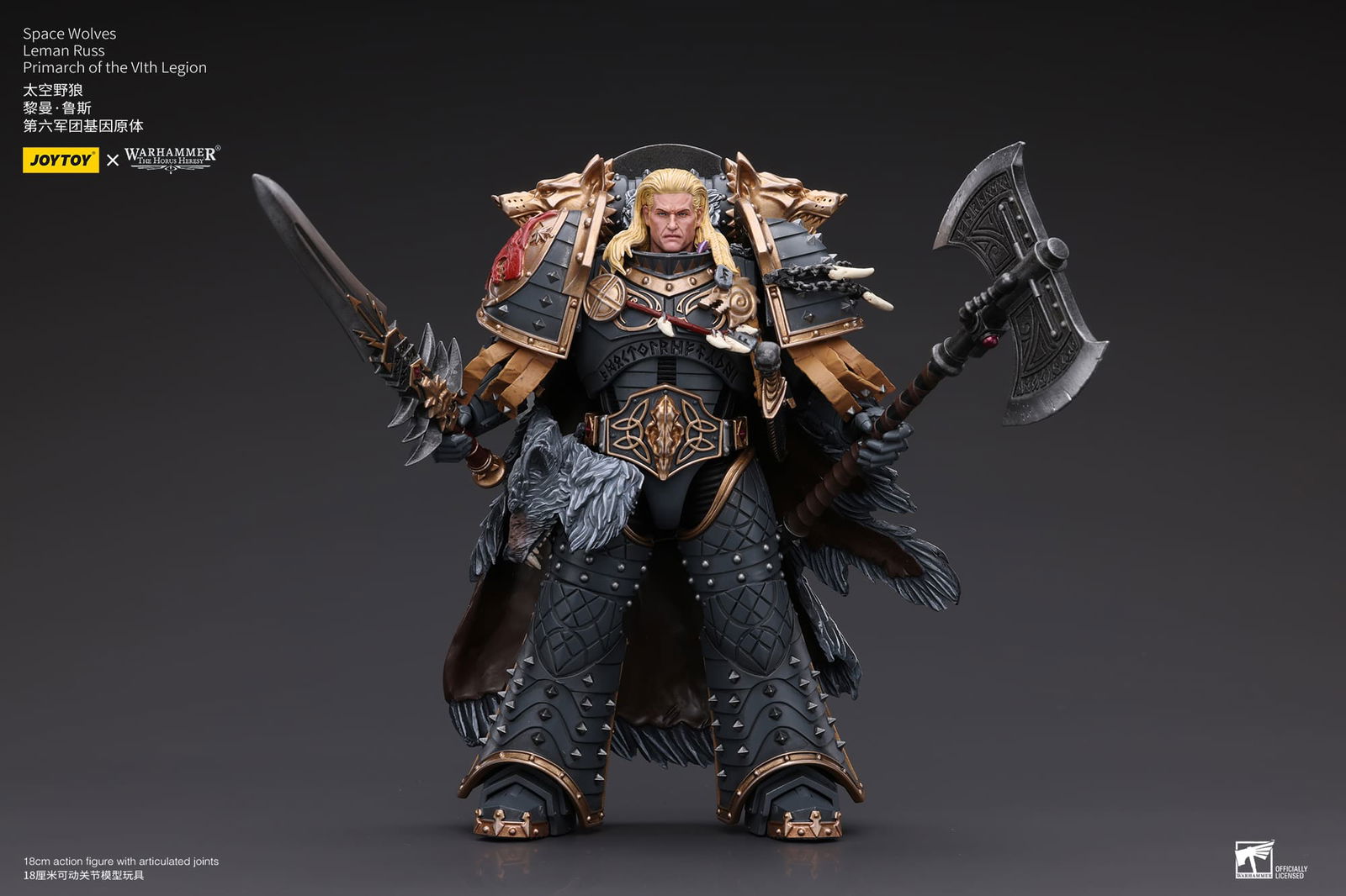 Joytoy: Space Wolves Leman Russ Primarch of the VIth Legion