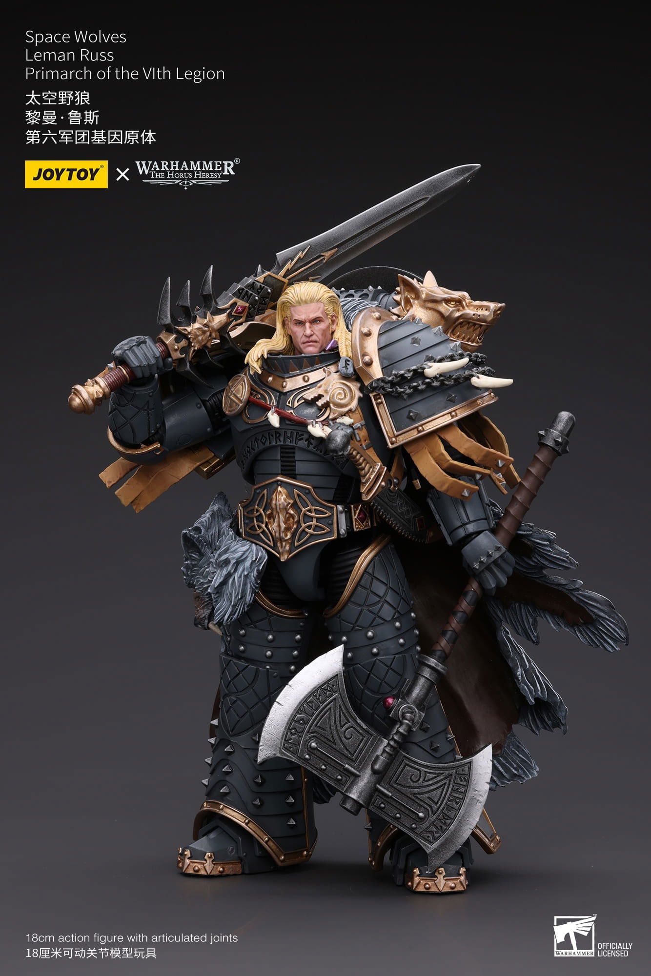 Joytoy: Space Wolves Leman Russ Primarch of the VIth Legion