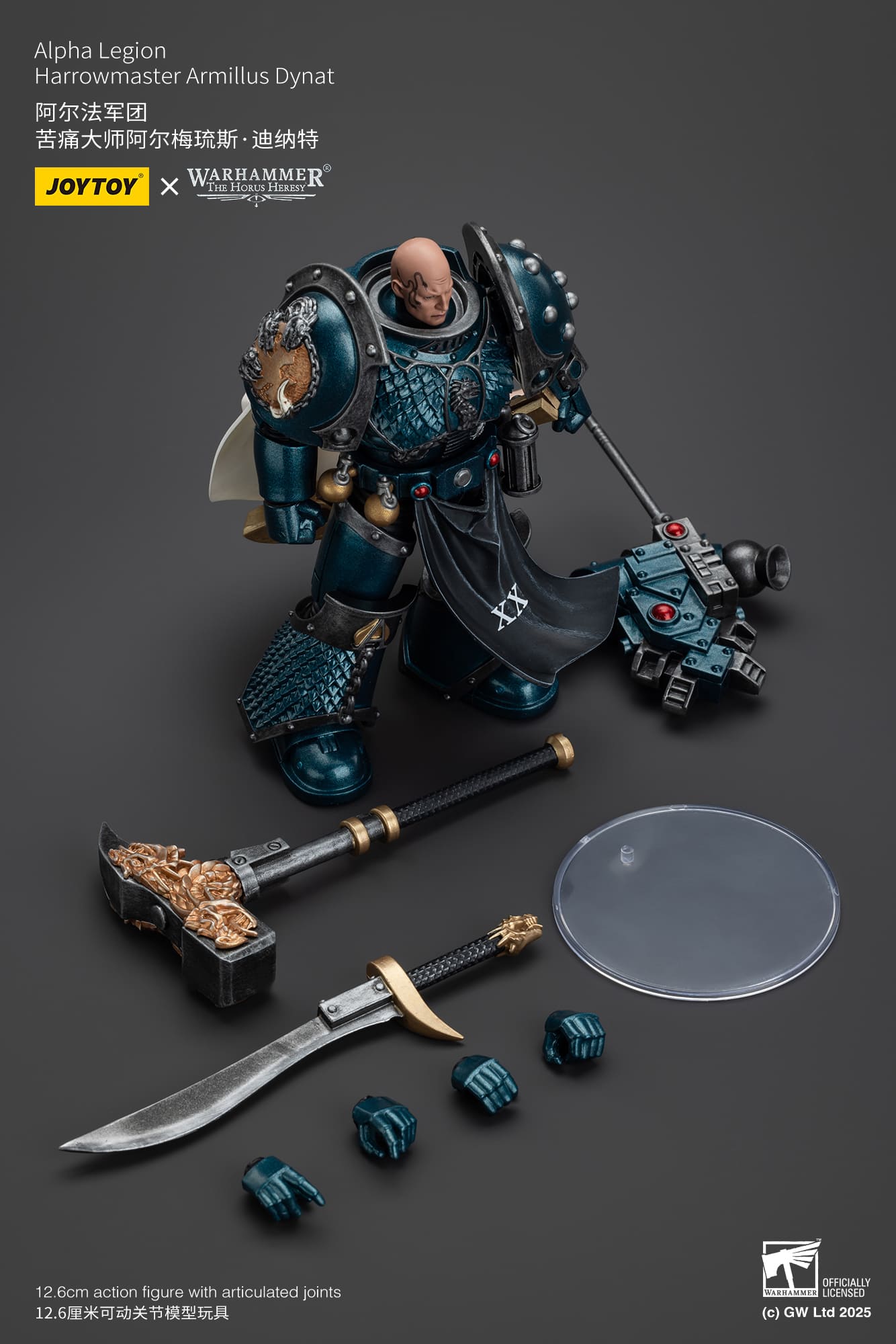 Joytoy: Alpha Legion Harrowmaster Armillus Dynat