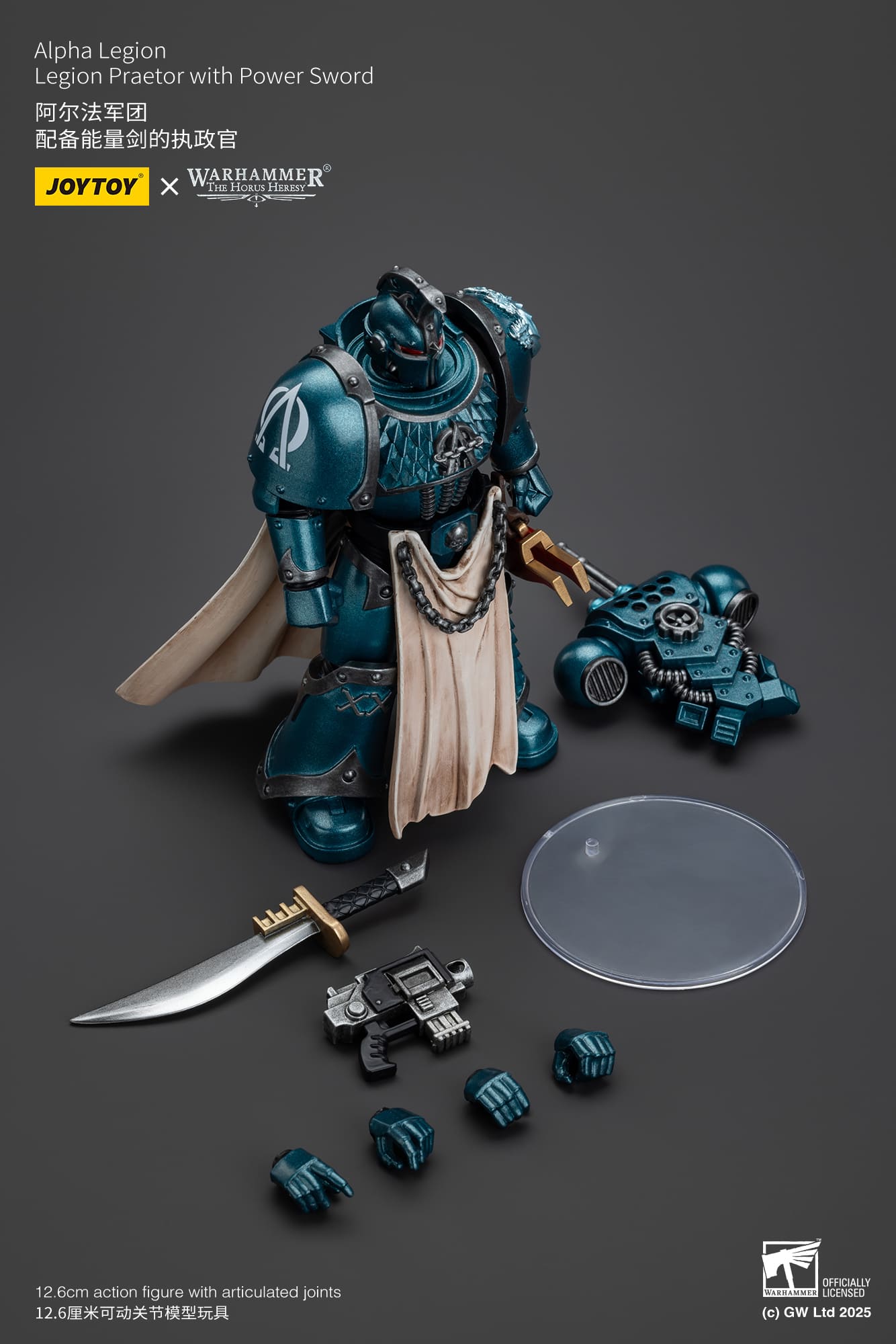 Joytoy: Alpha Legion Legion Praetor with Power Sword