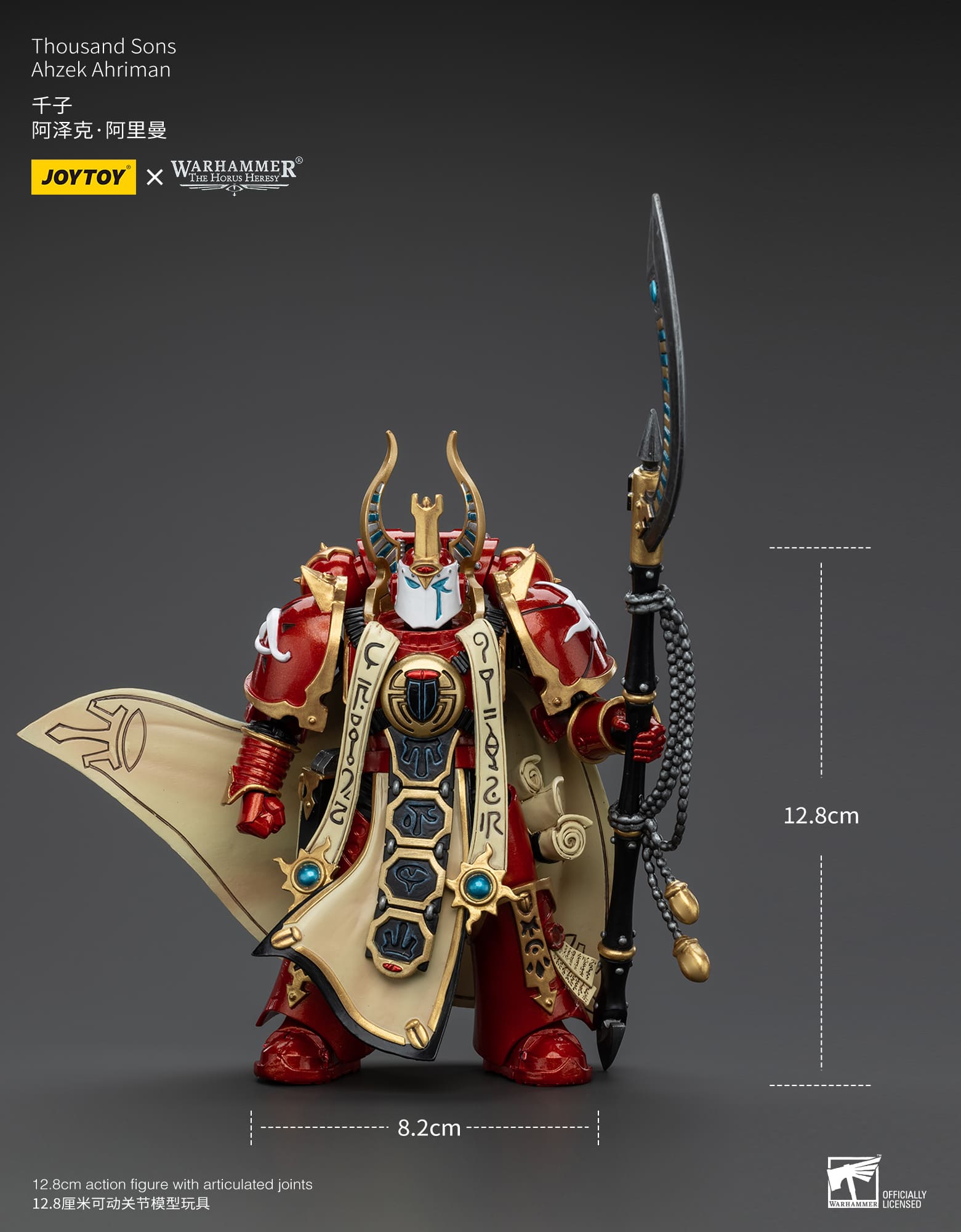 Joytoy: Thousand Sons Ahzek Ahriman